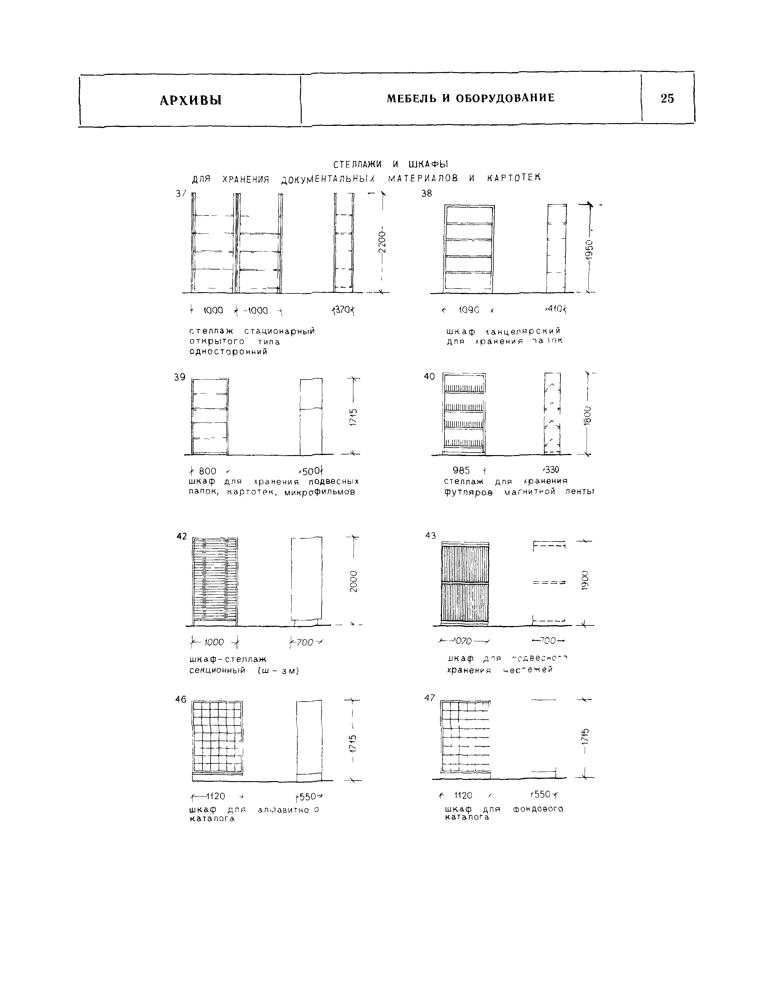 НП 5.4.2-74