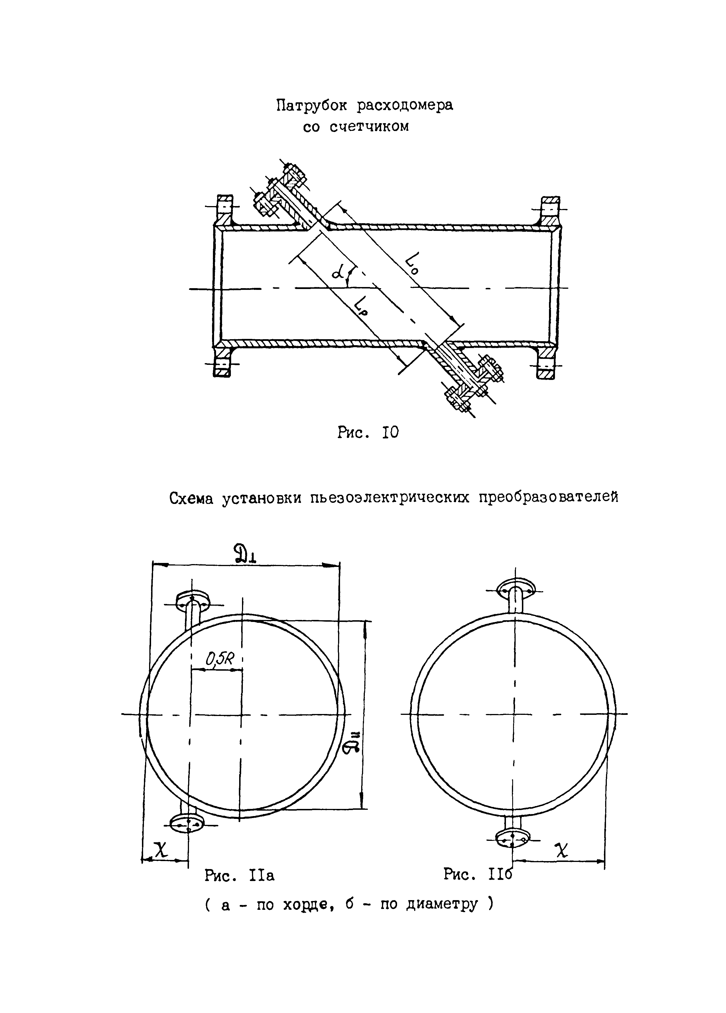 МИ 1652-90