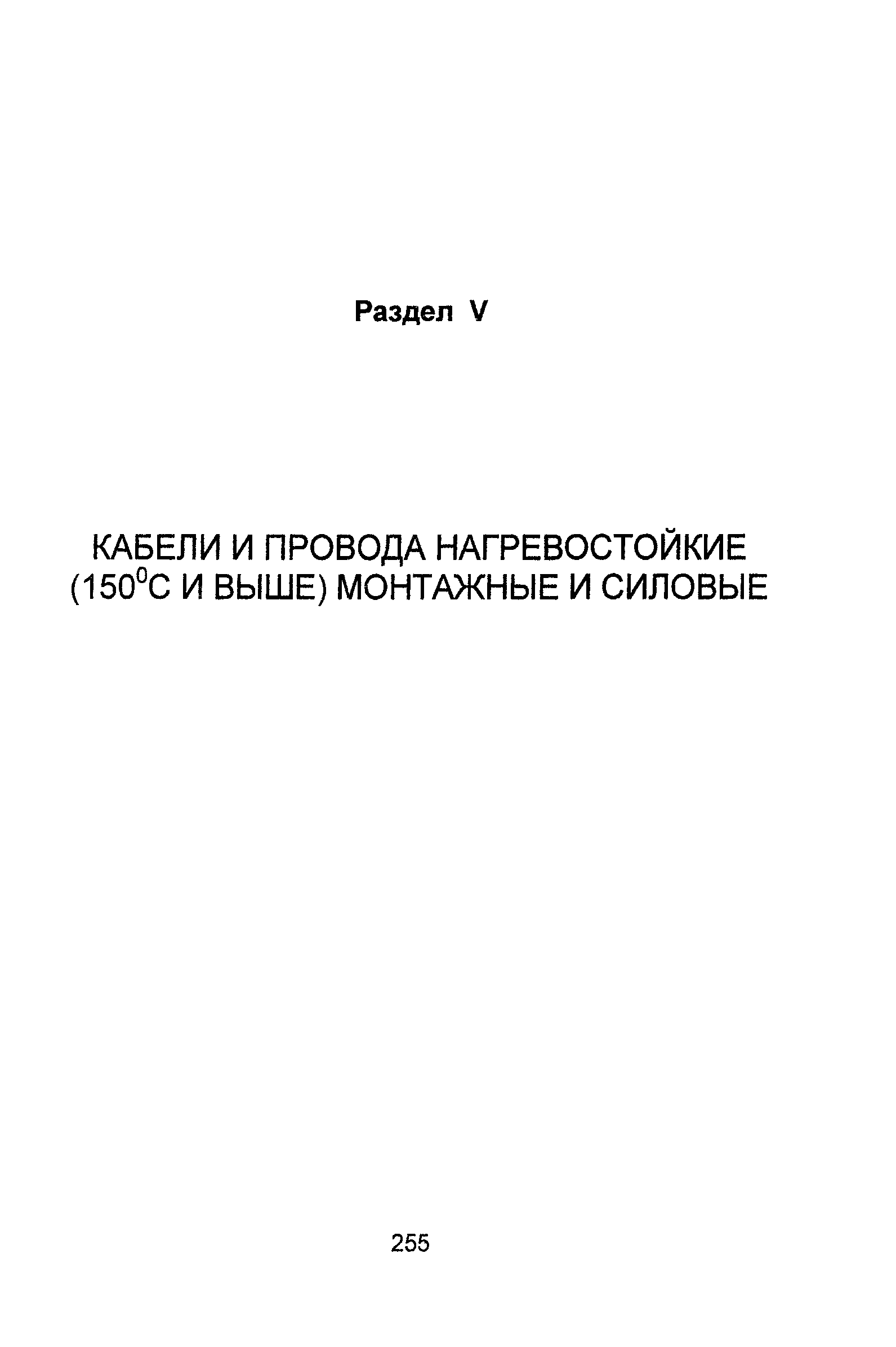 Информационно-технический сборник том 4