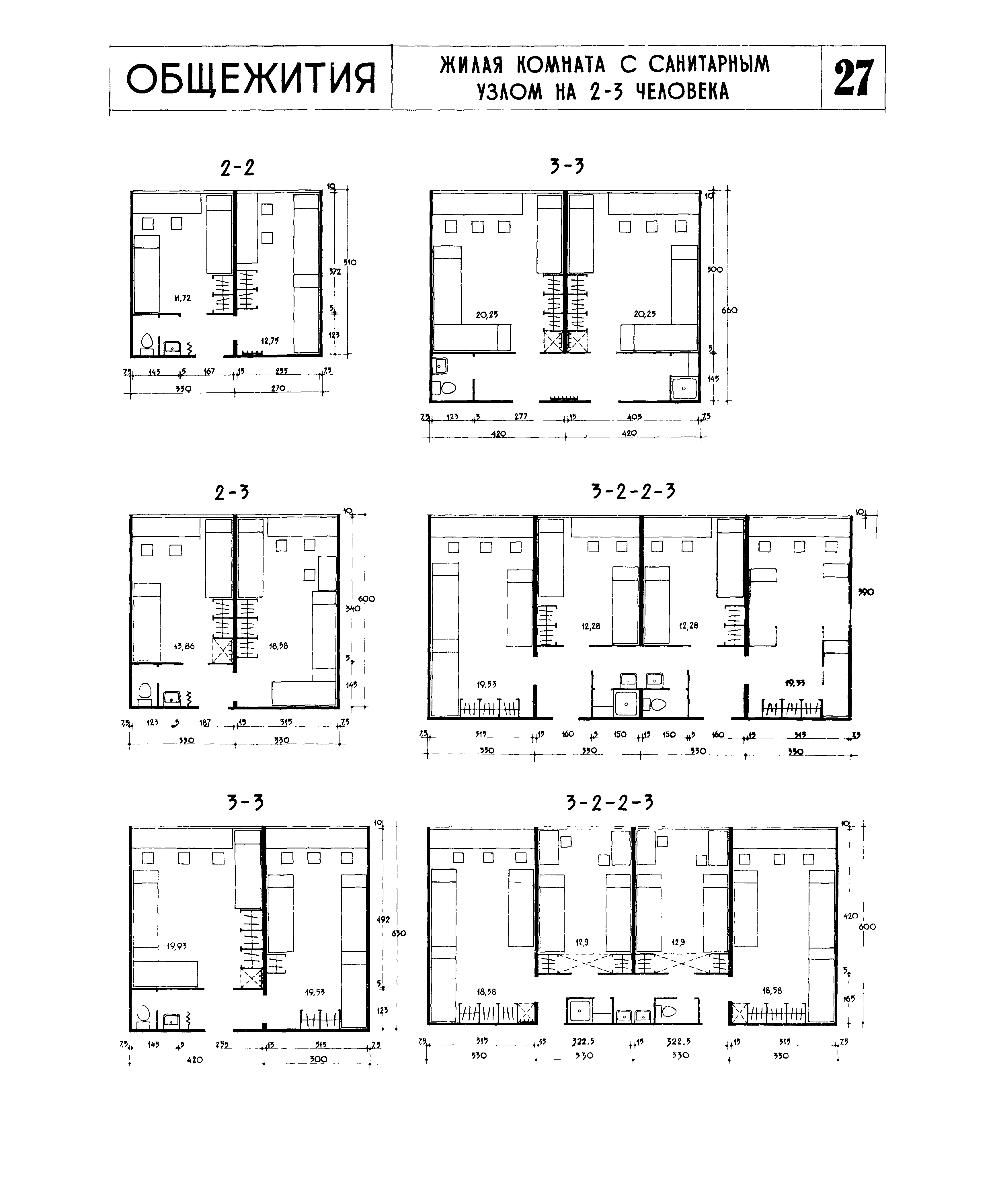 НП 1.3-69