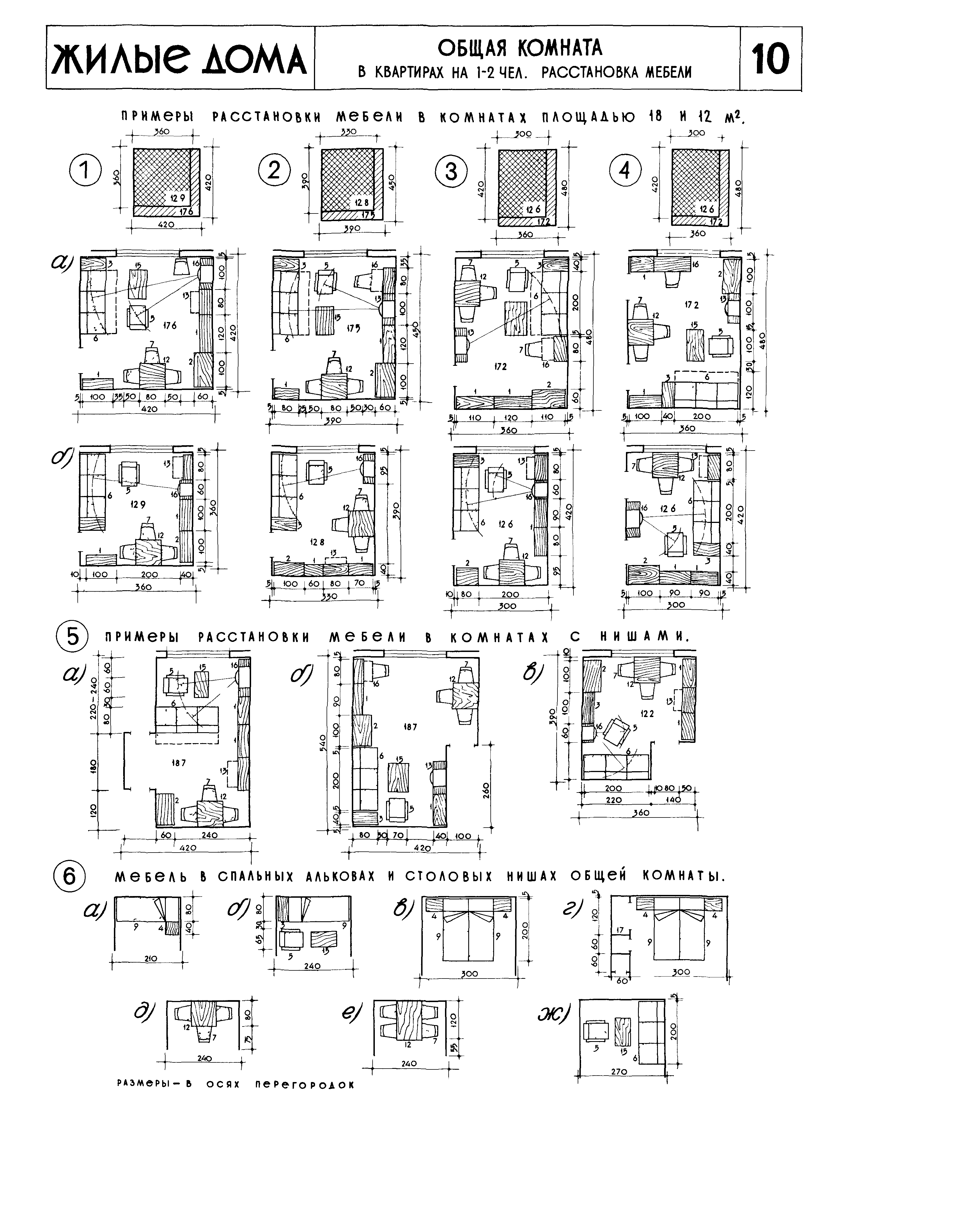 НП 1.1-63