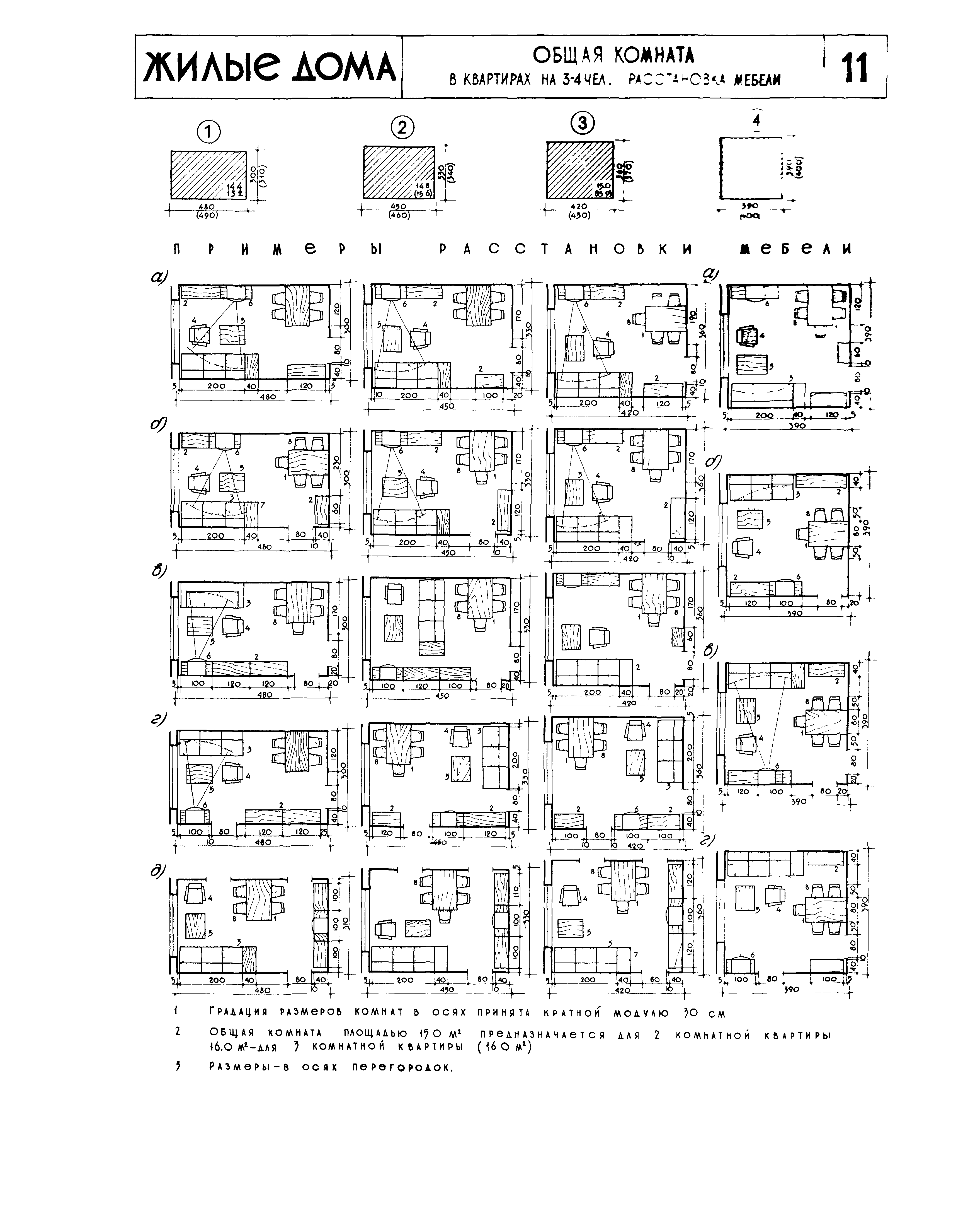 НП 1.1-63