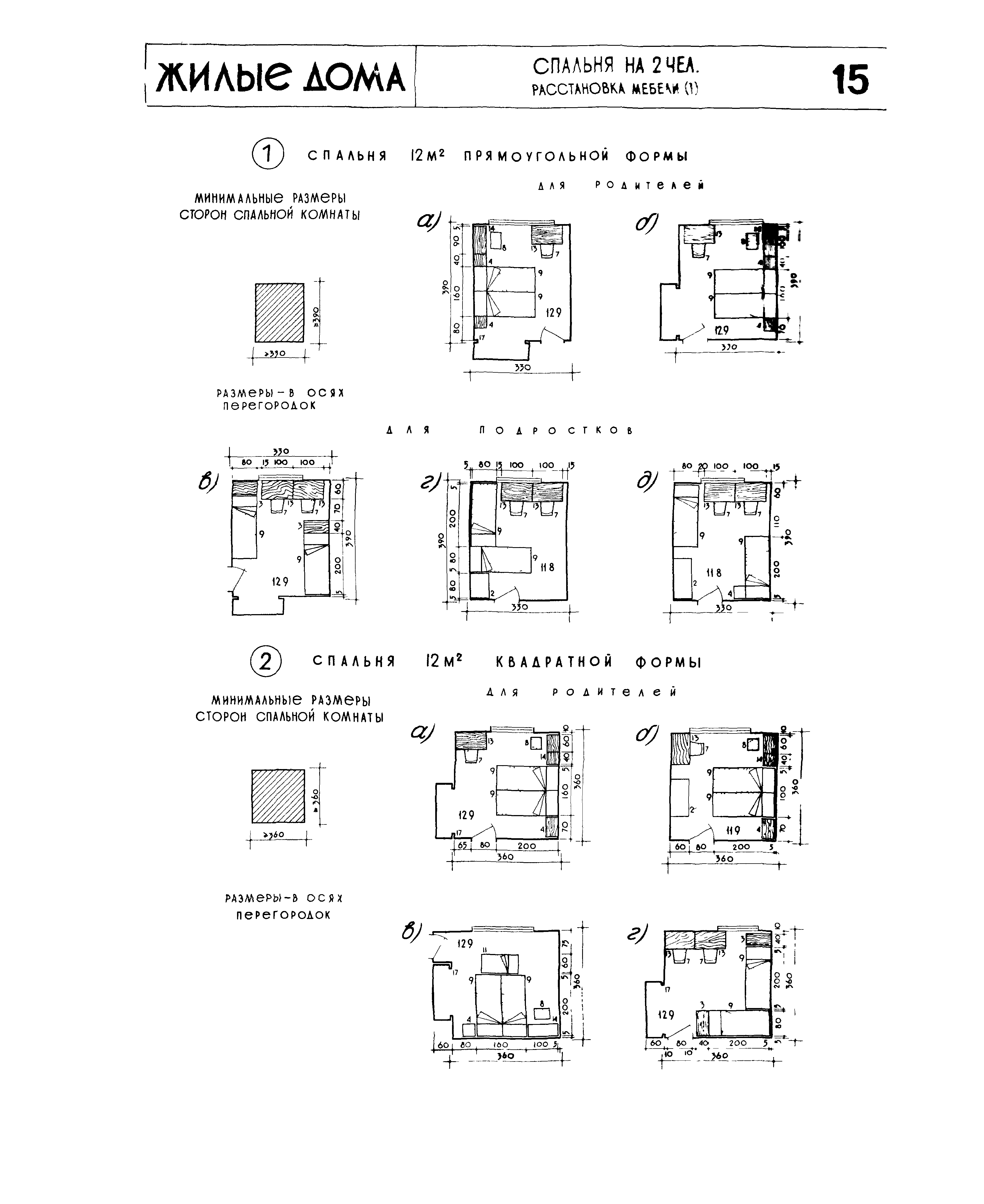 НП 1.1-63