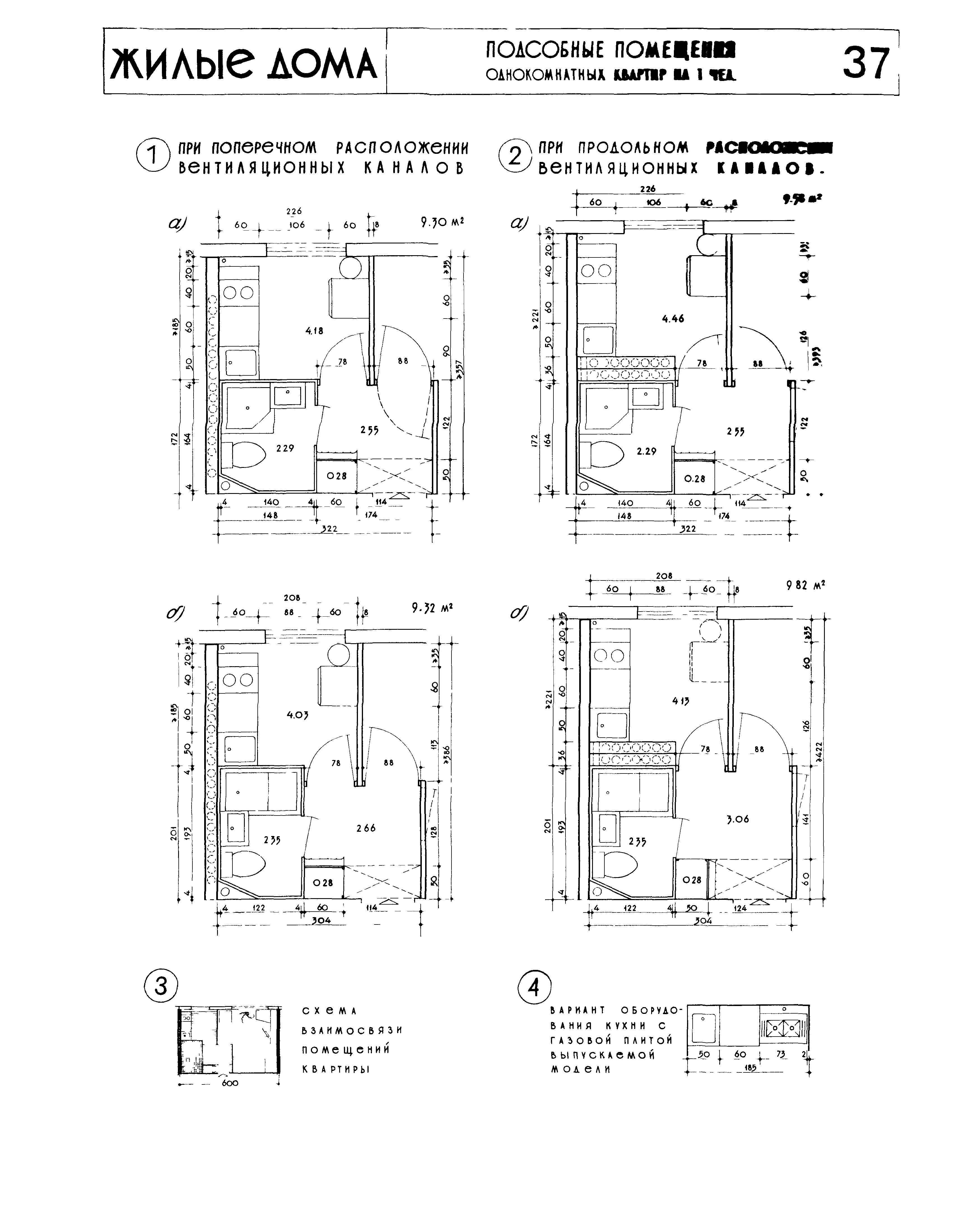 НП 1.1-63