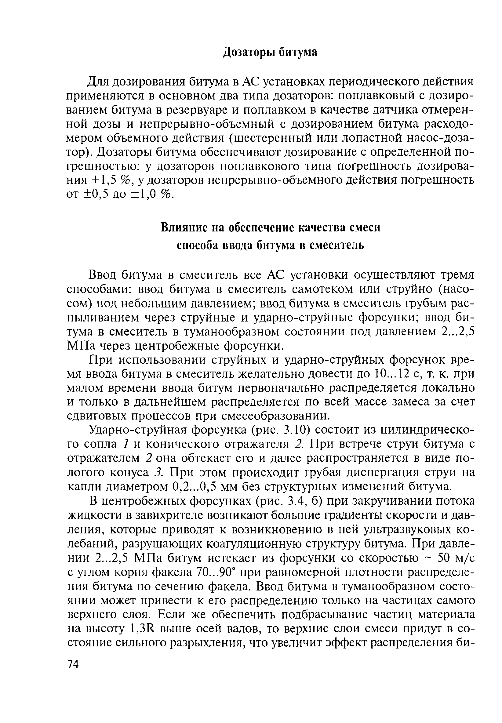 Методические рекомендации 