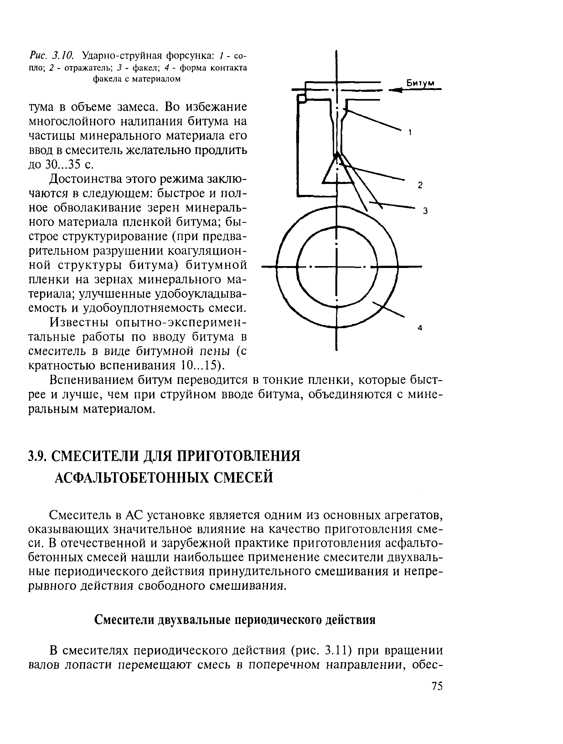 Методические рекомендации 