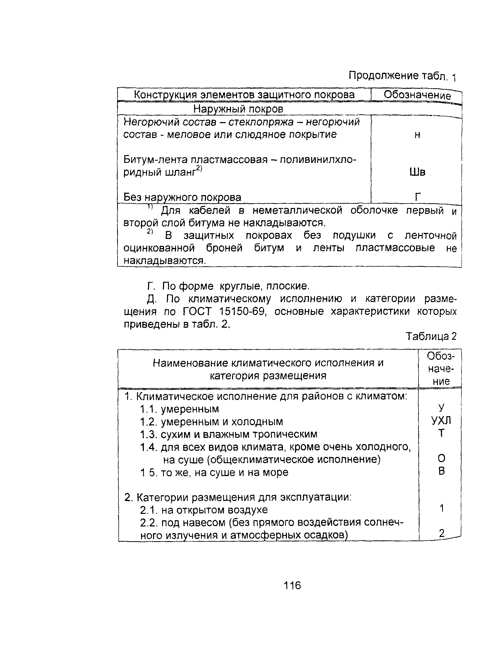 Информационно-технический сборник том 3