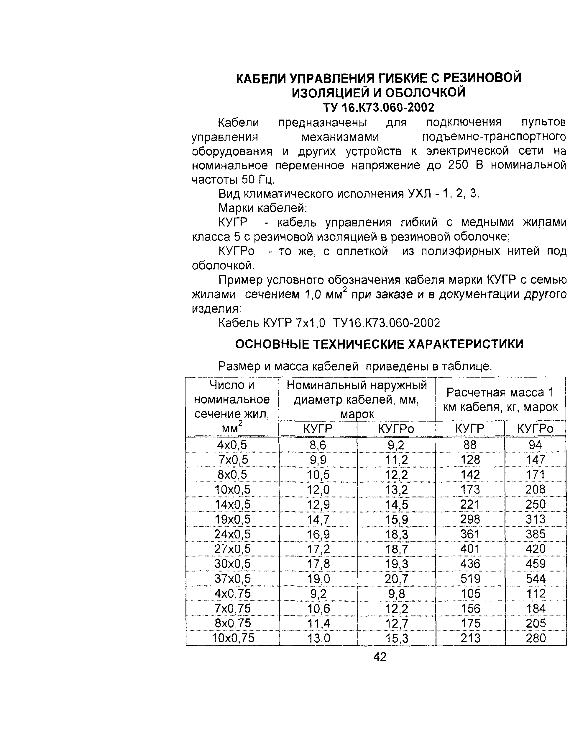 Информационно-технический сборник том 3