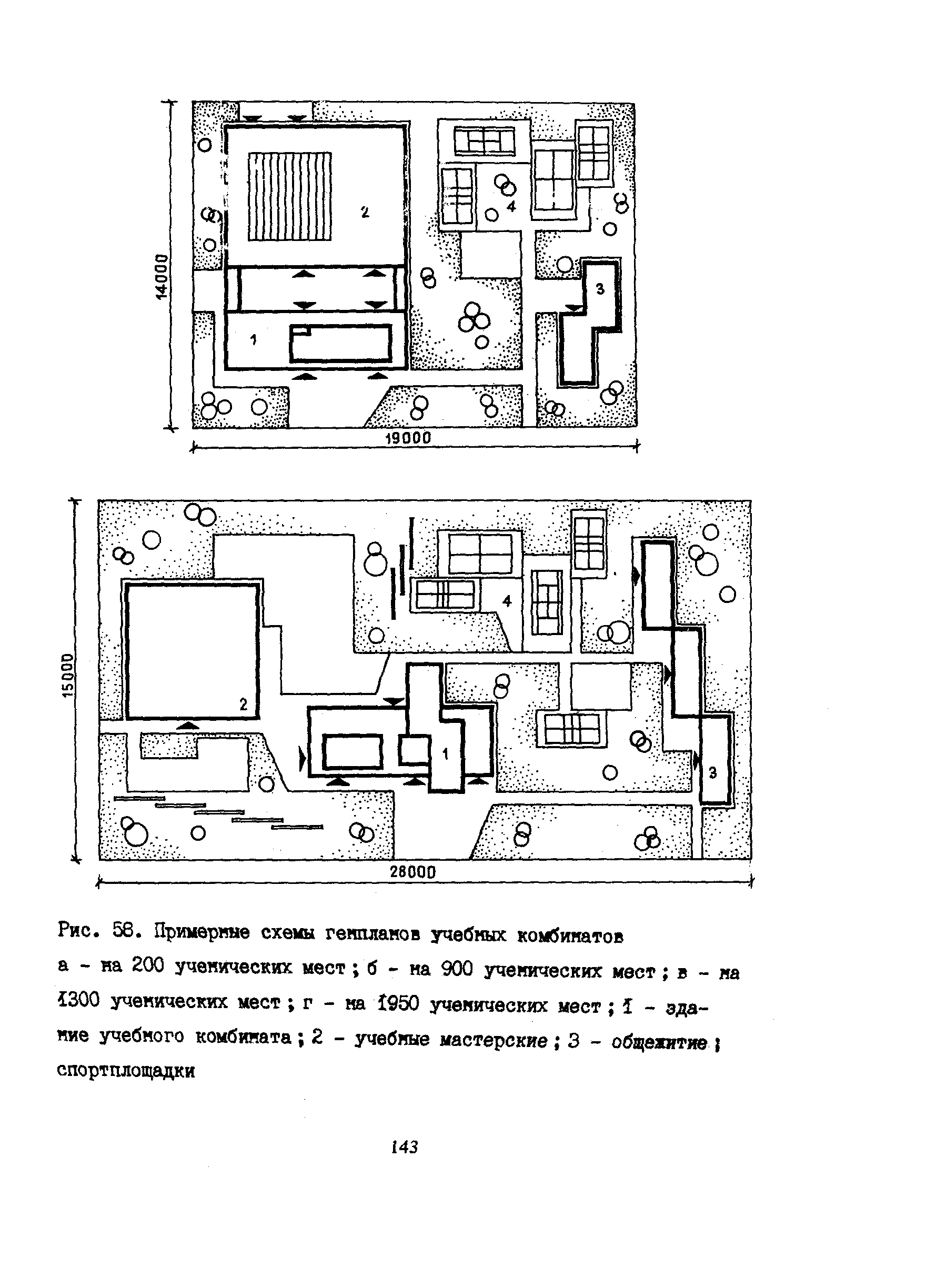 Пособие к СНиП 2.08.02-89