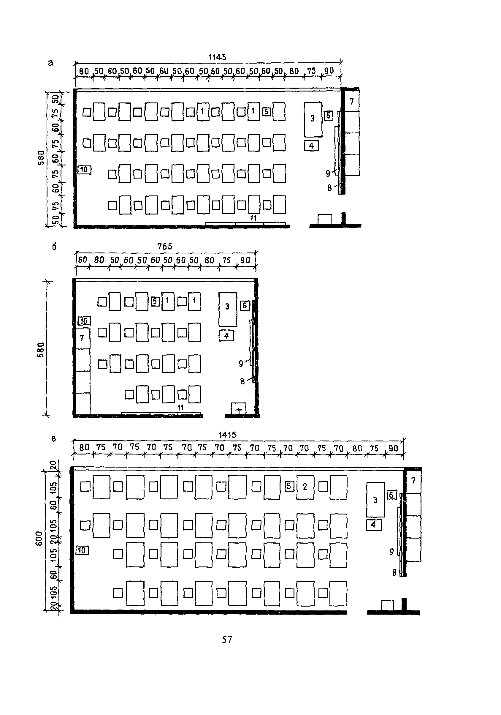 Пособие к СНиП 2.08.02-89