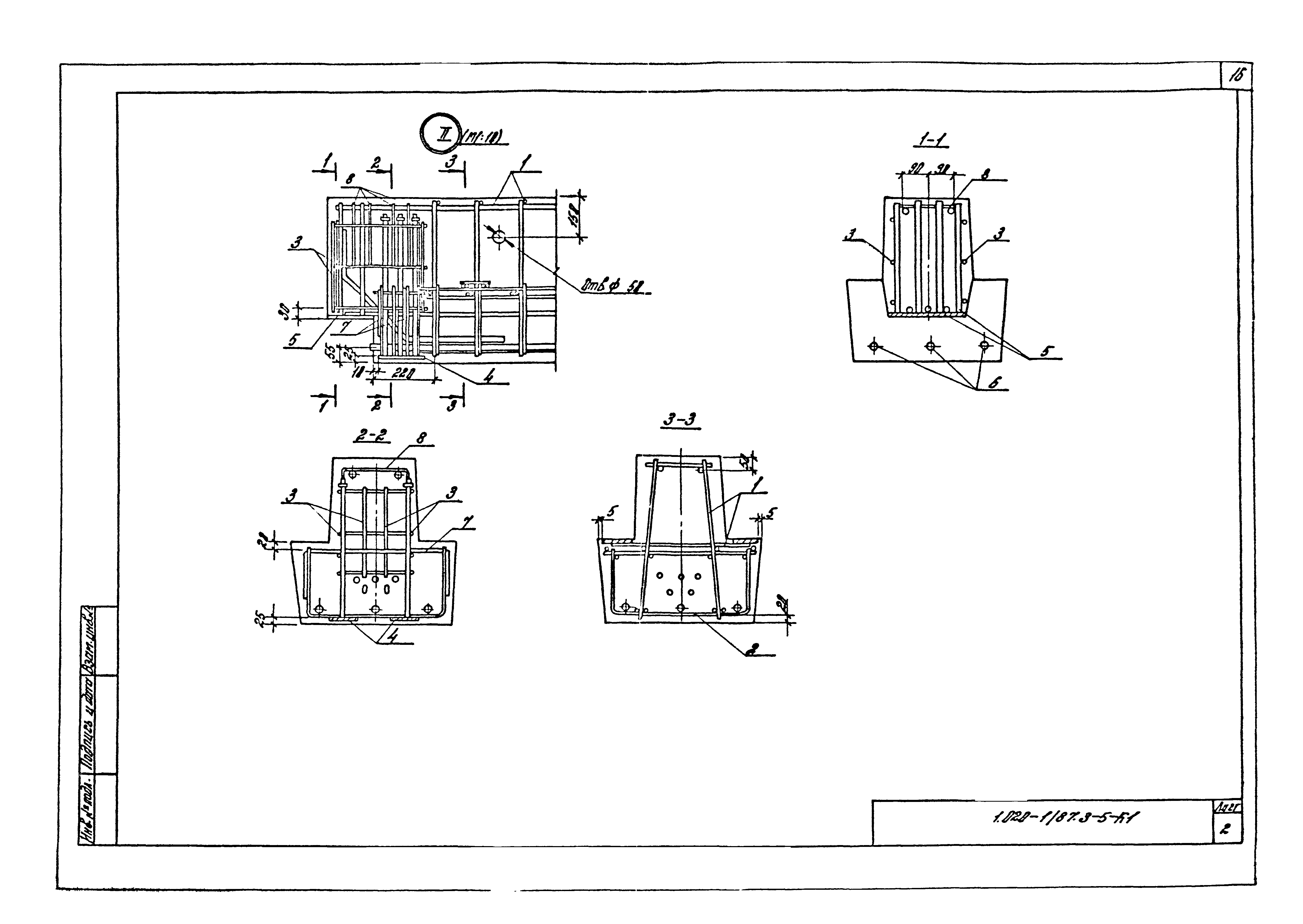 Серия 1.020-1/87