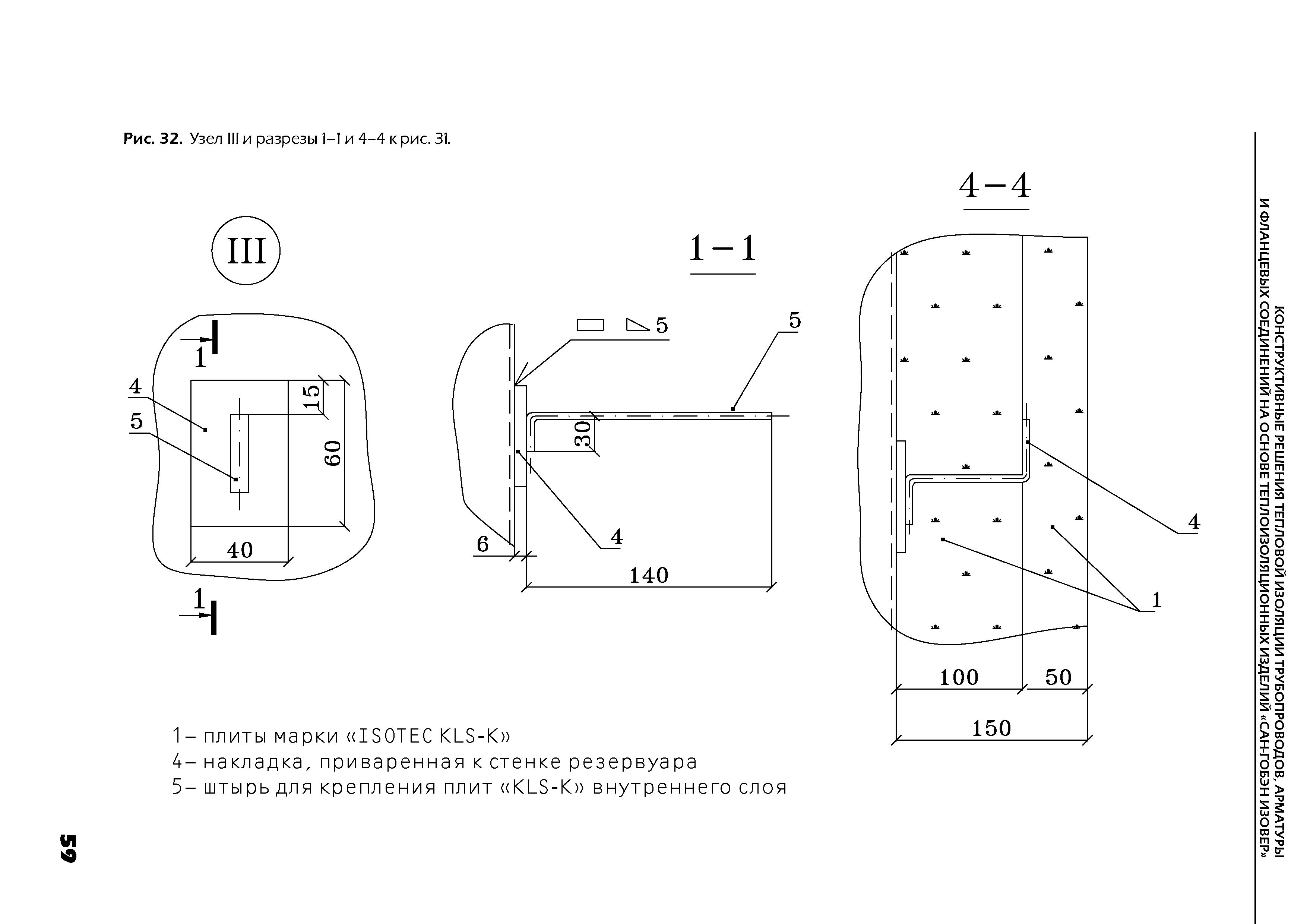 ТР 12274-ТИ.2004