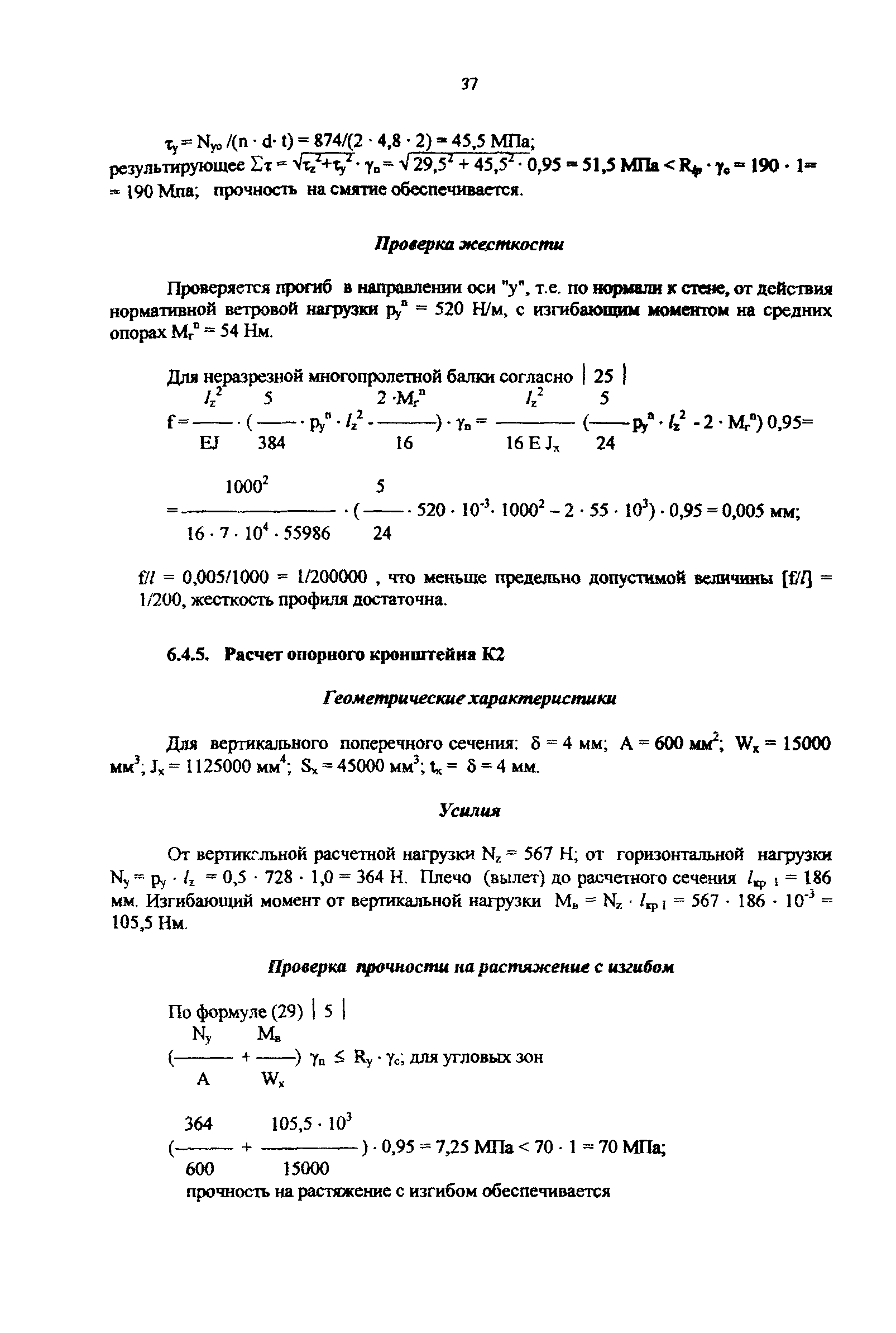 Рекомендации 