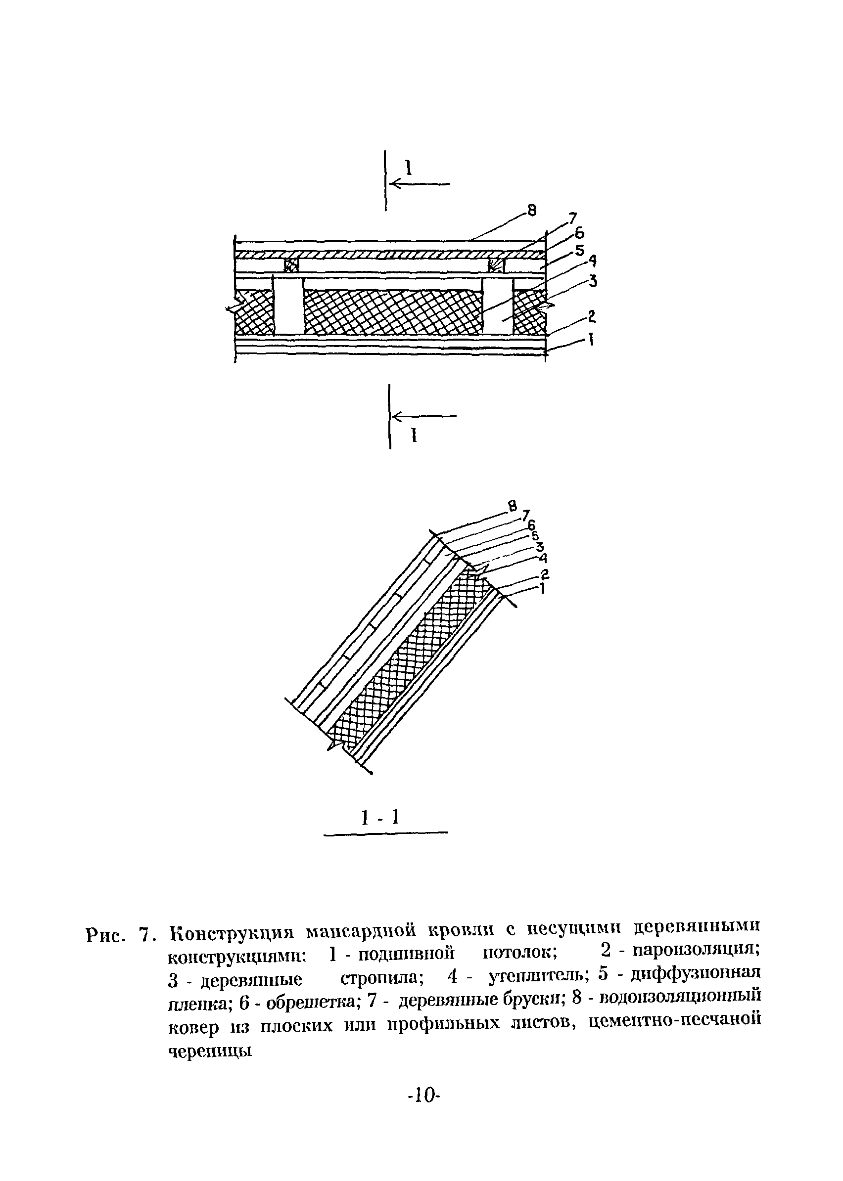 ТР 163-04