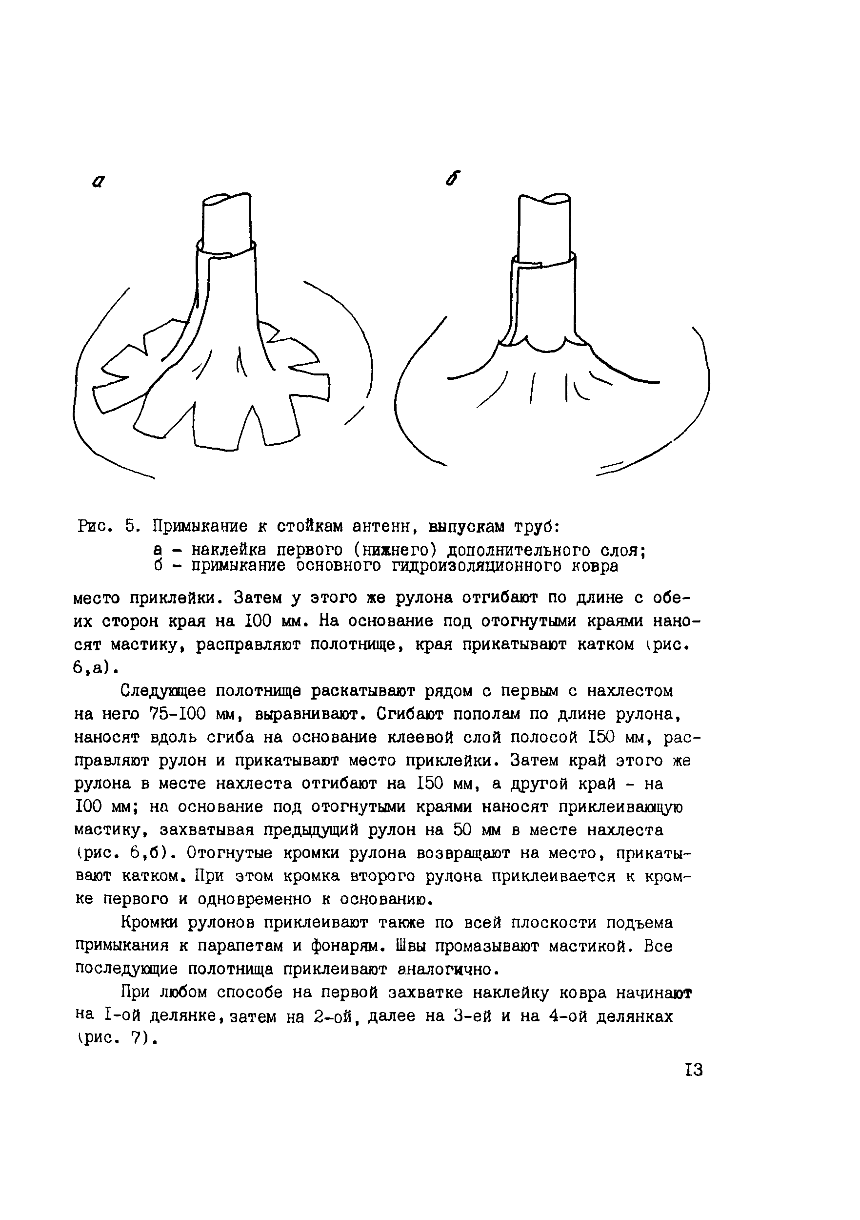 Технологическая карта 