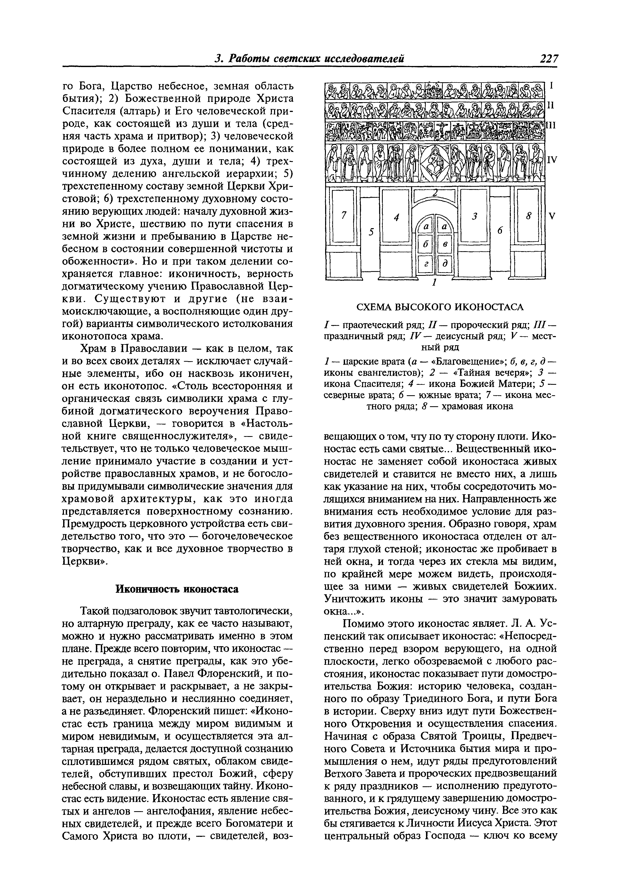 МДС 31-9.2003