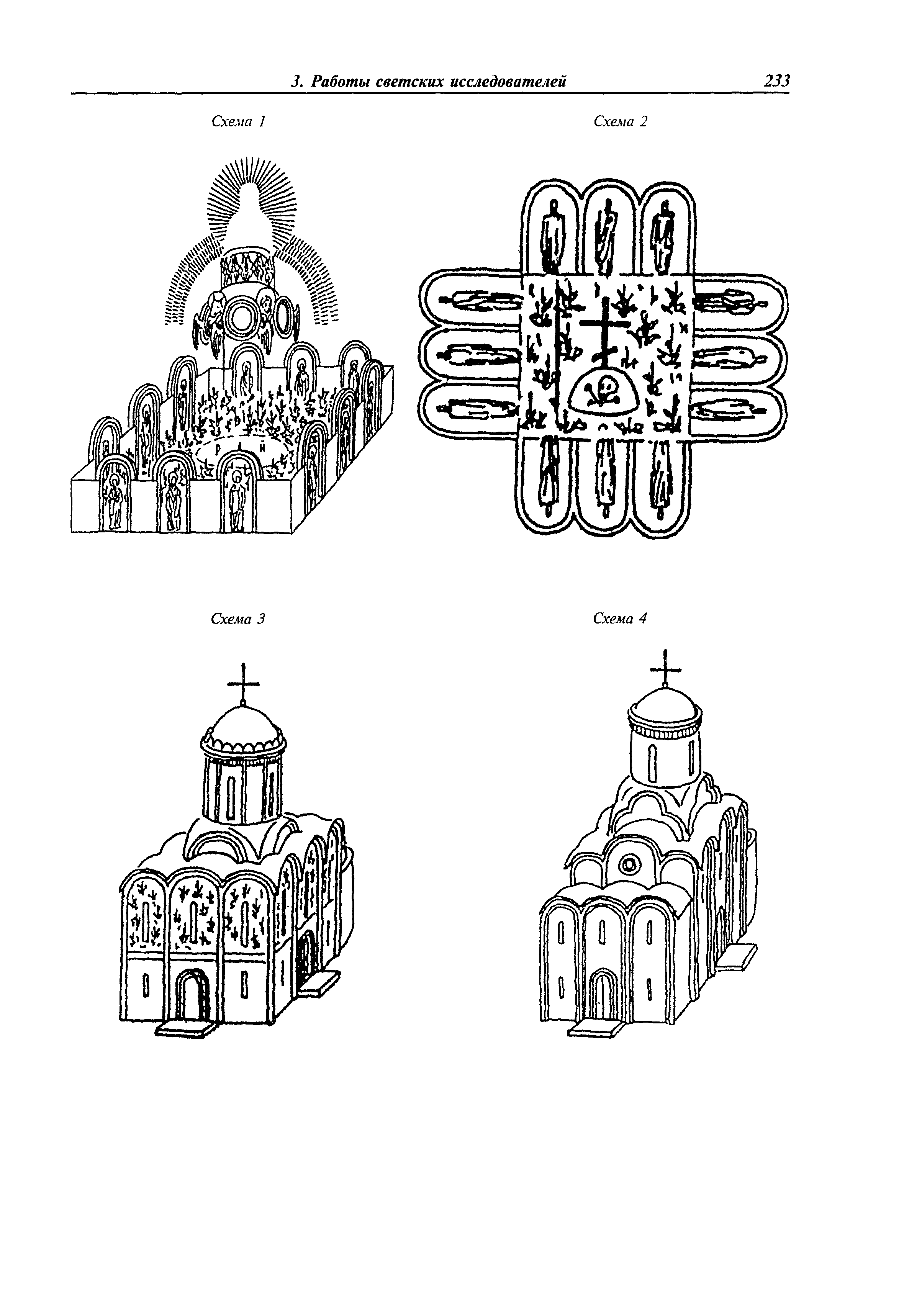 МДС 31-9.2003