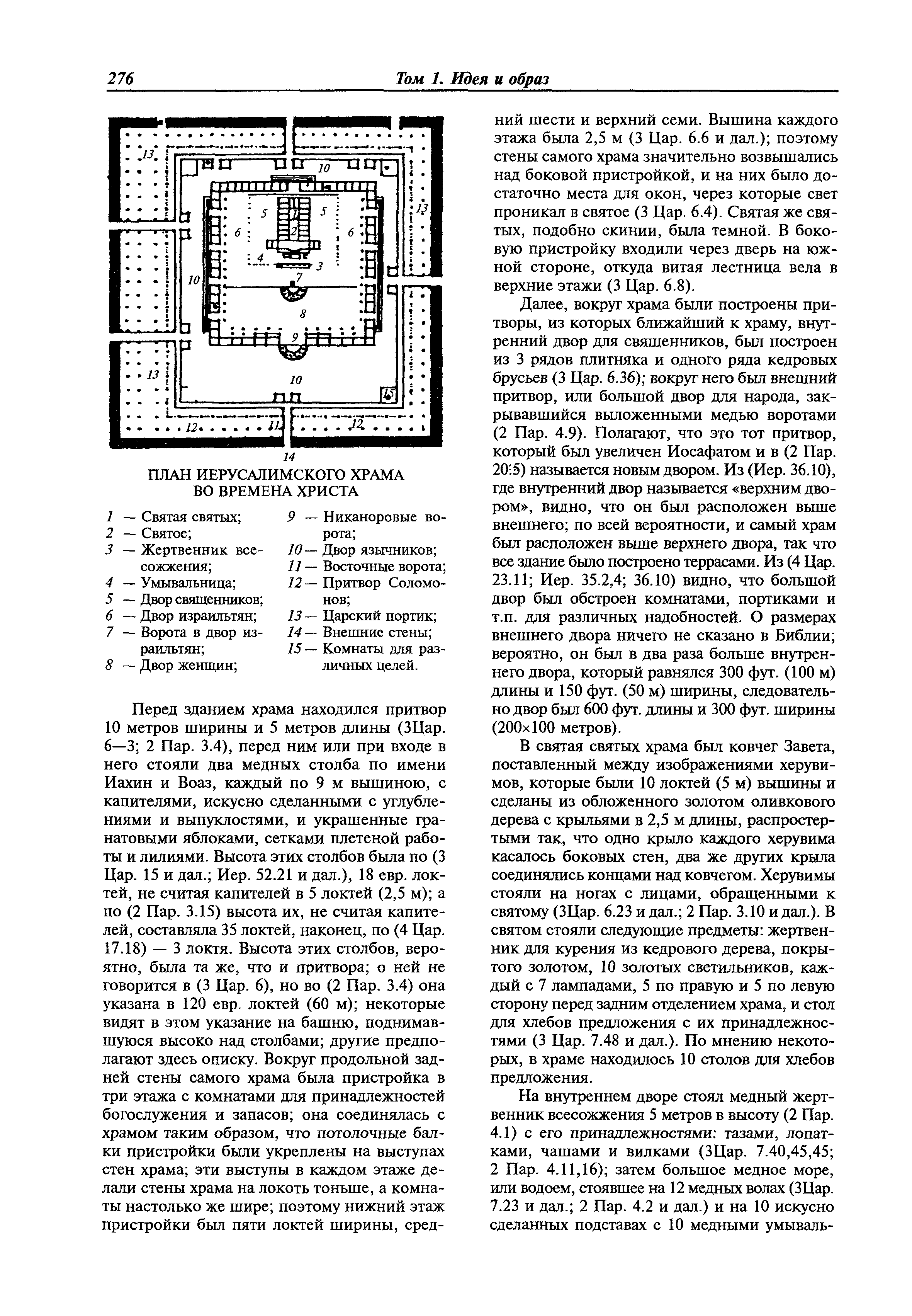 МДС 31-9.2003