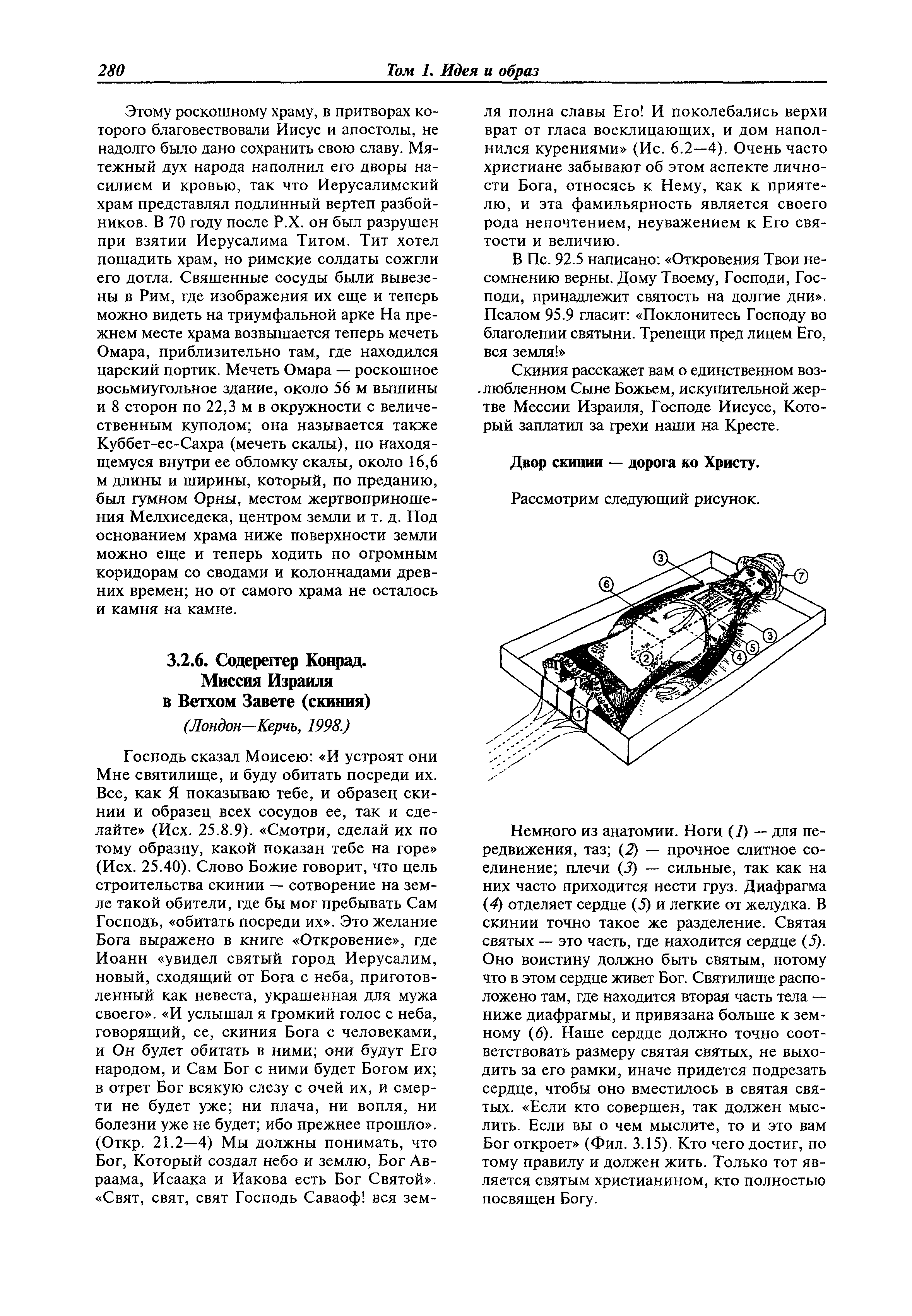 МДС 31-9.2003