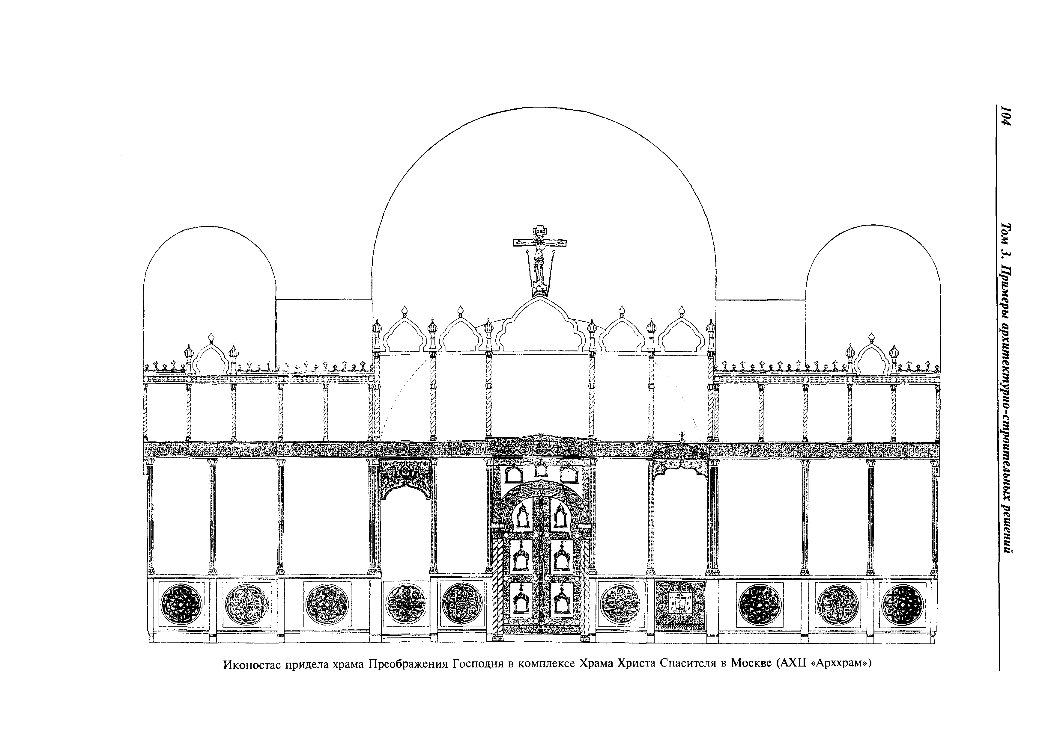 МДС 31-9.2003