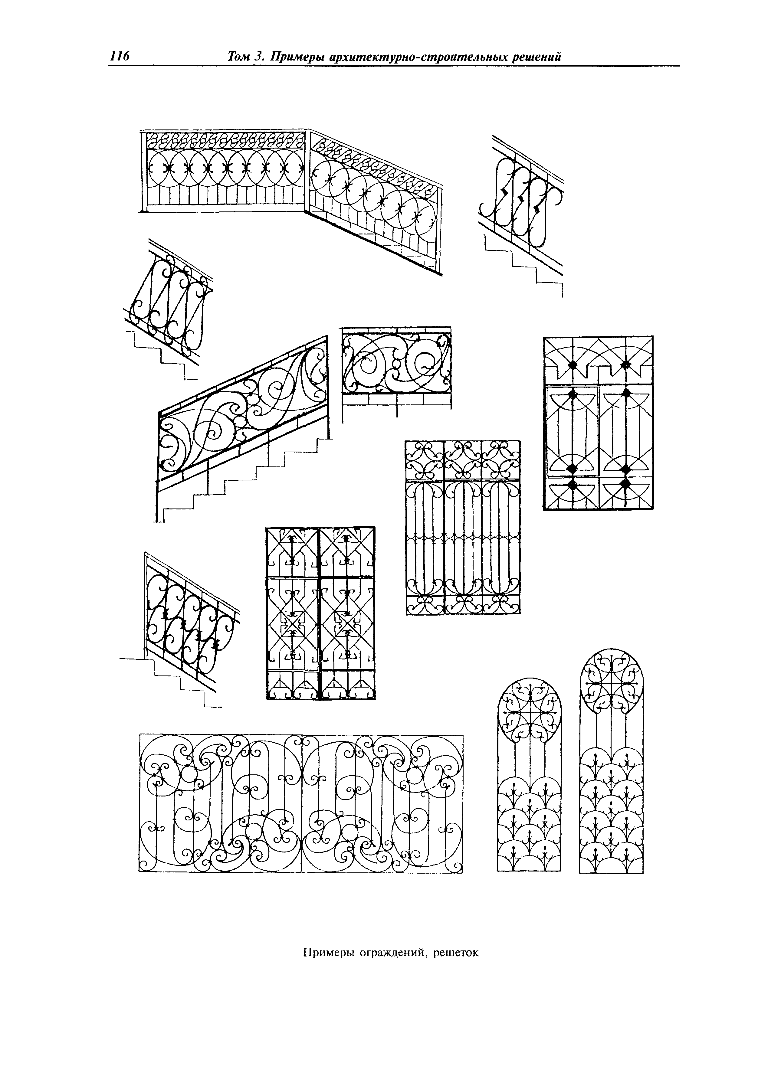 МДС 31-9.2003