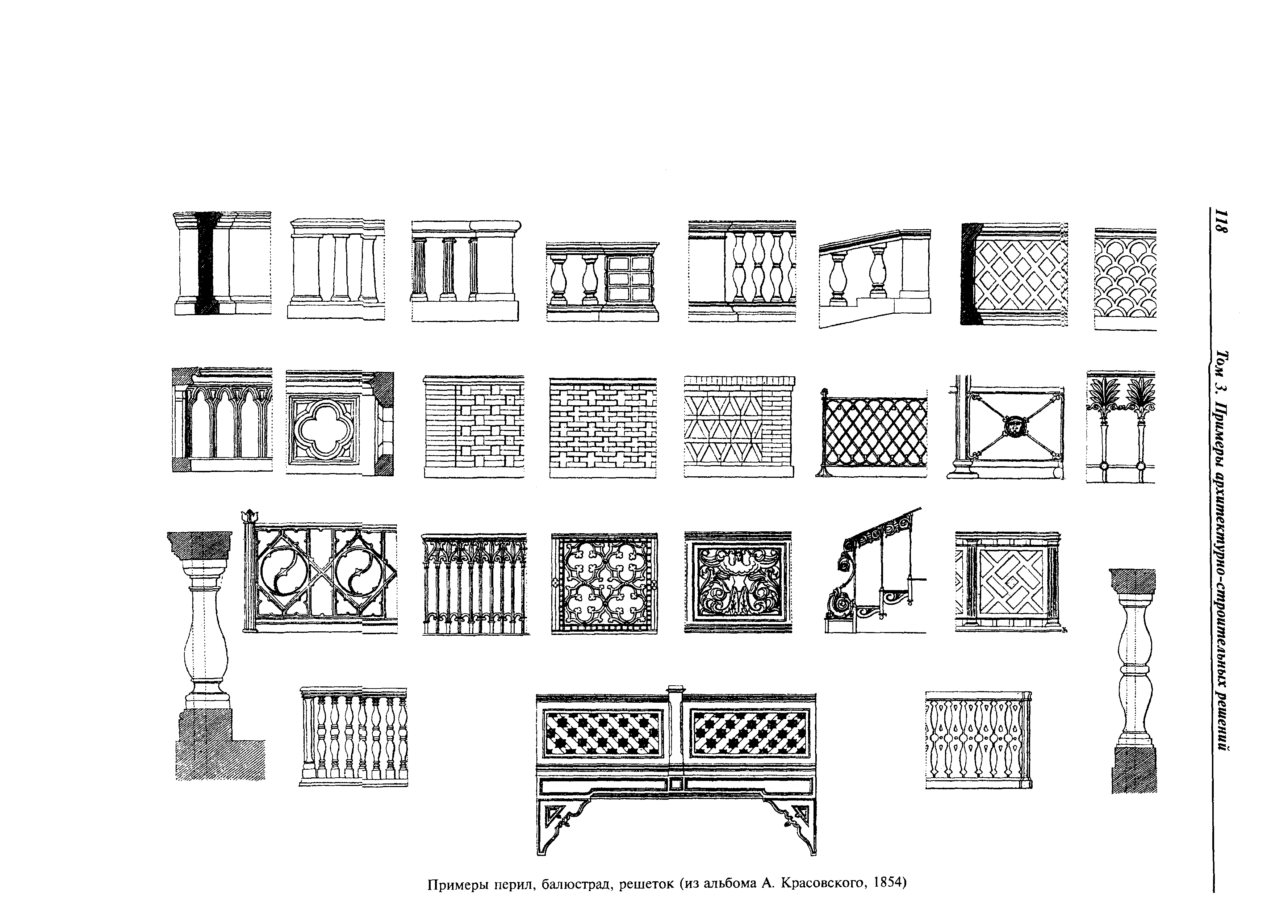 МДС 31-9.2003