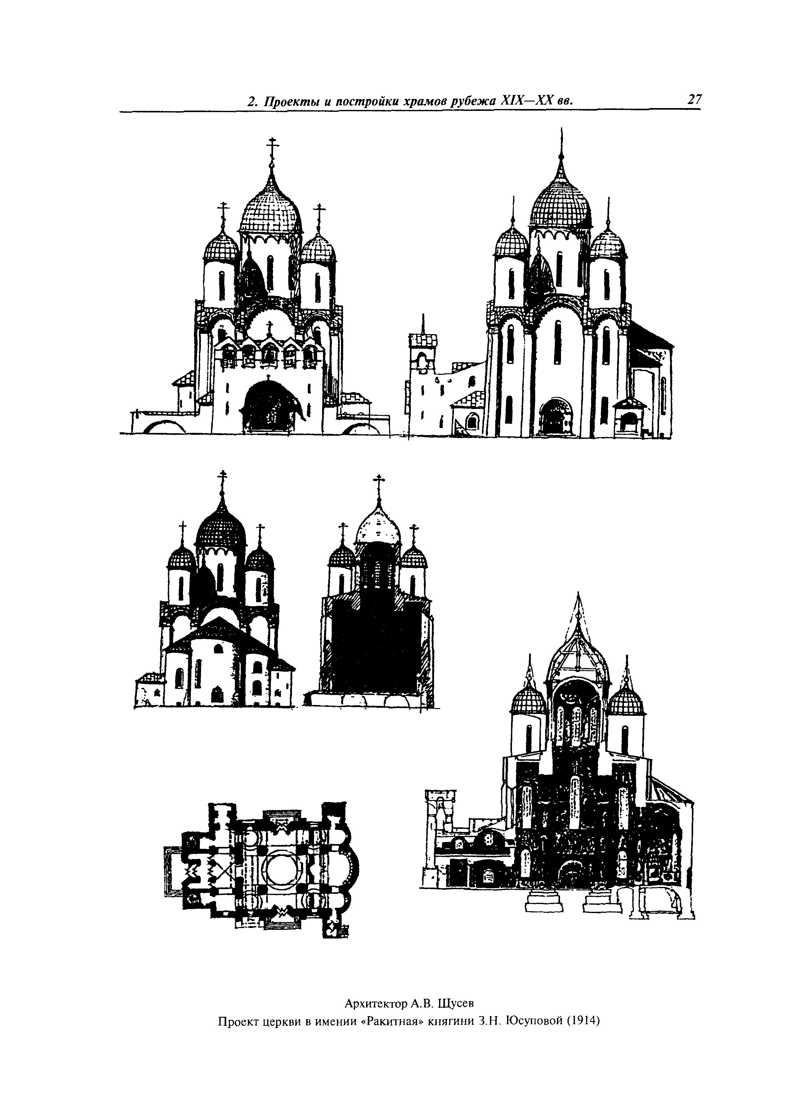 МДС 31-9.2003