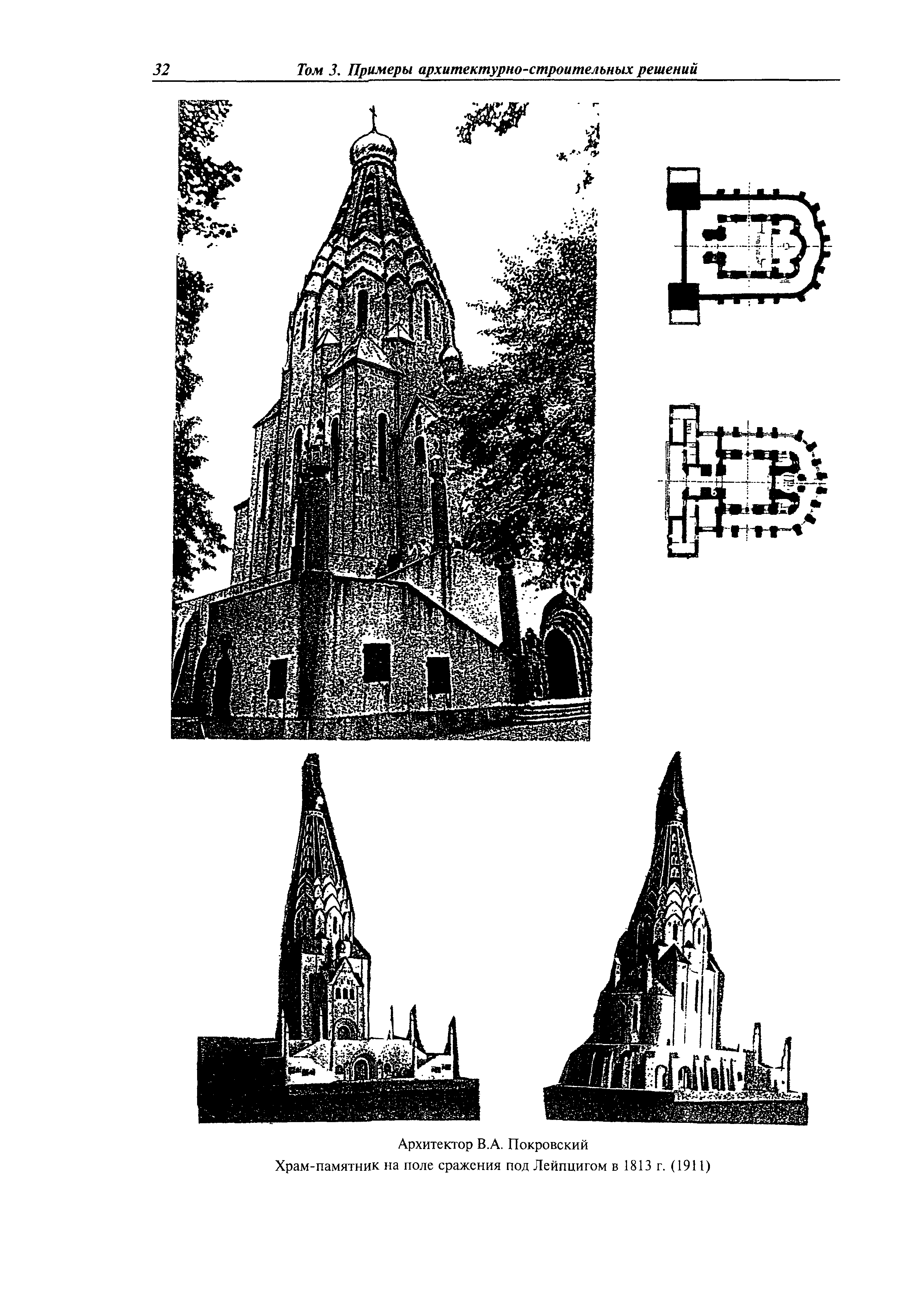 МДС 31-9.2003