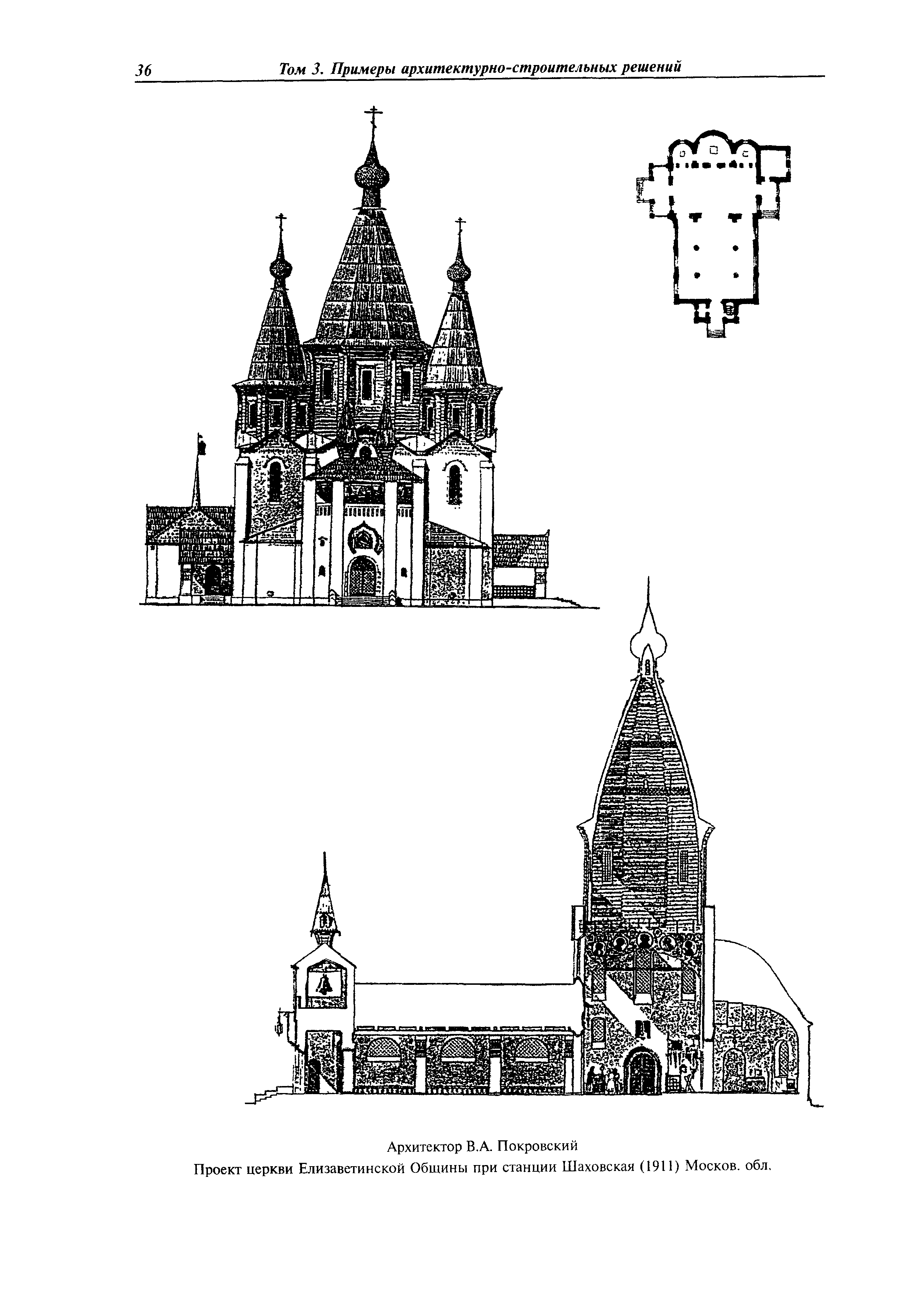 МДС 31-9.2003