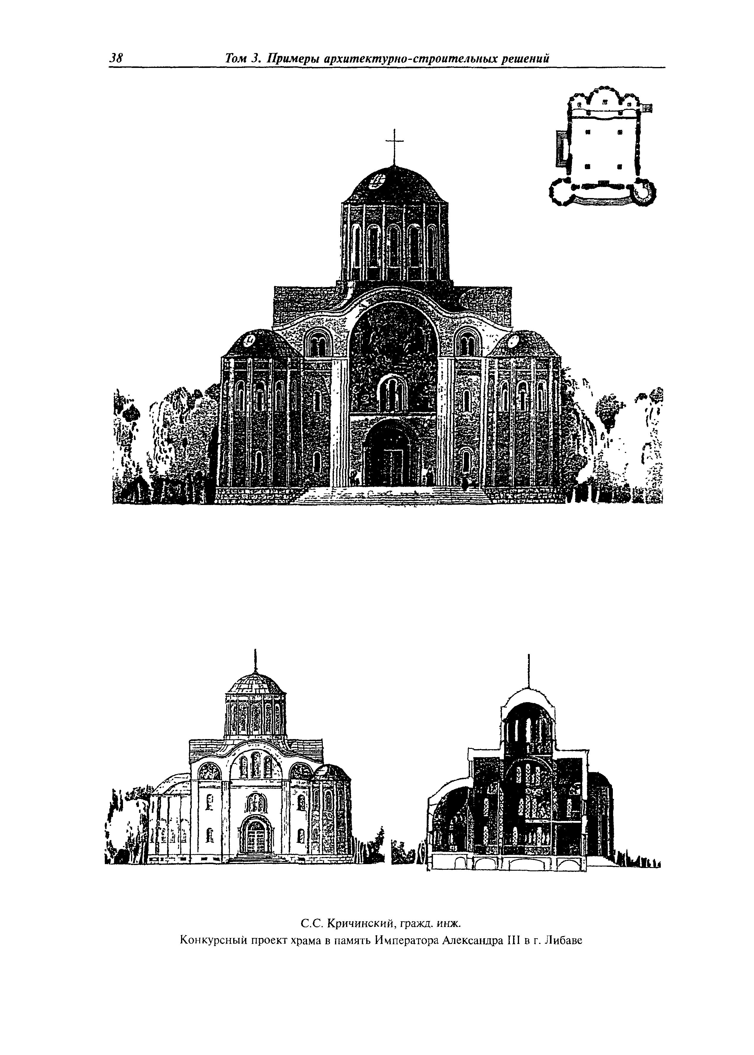 МДС 31-9.2003