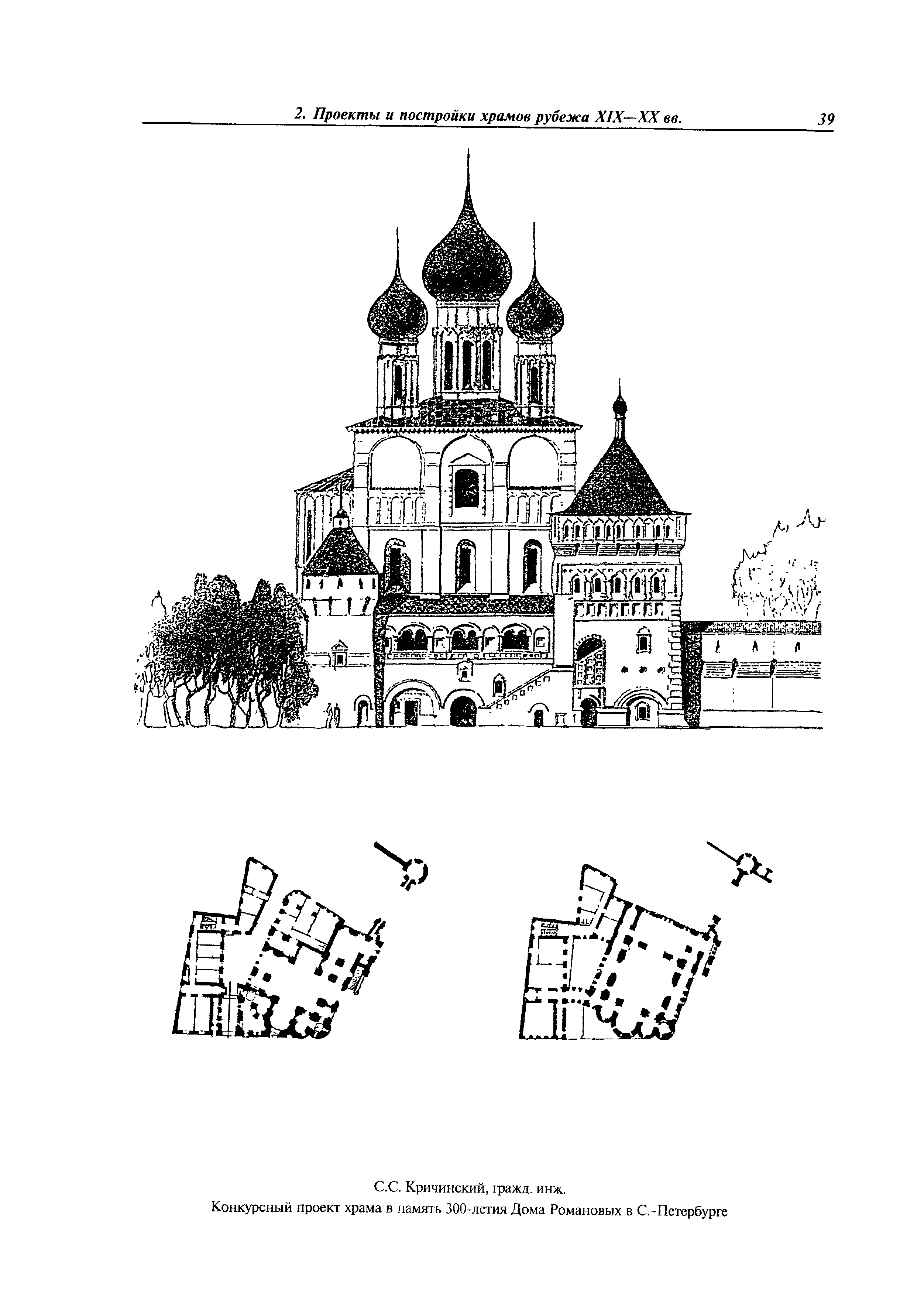 МДС 31-9.2003