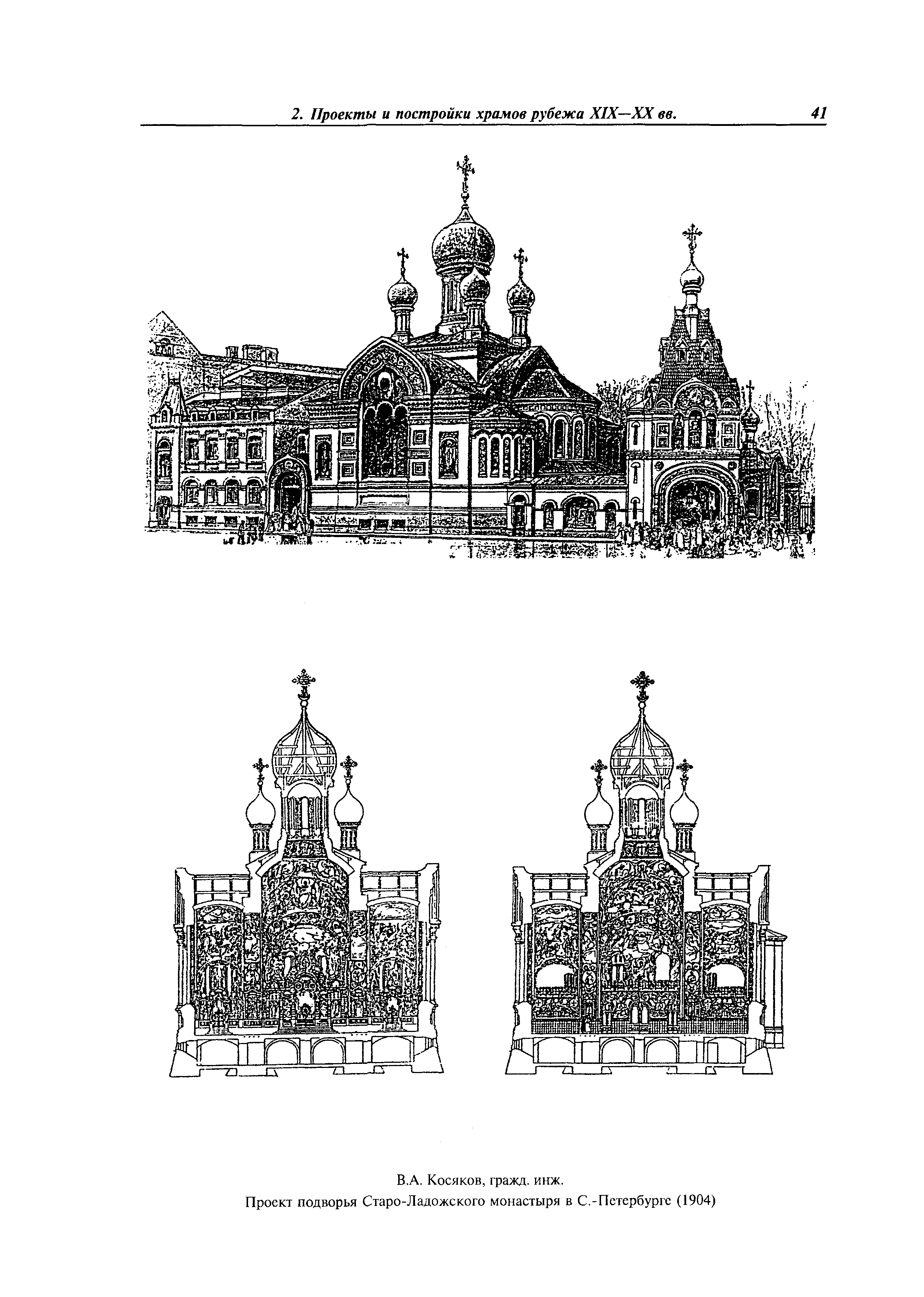 МДС 31-9.2003