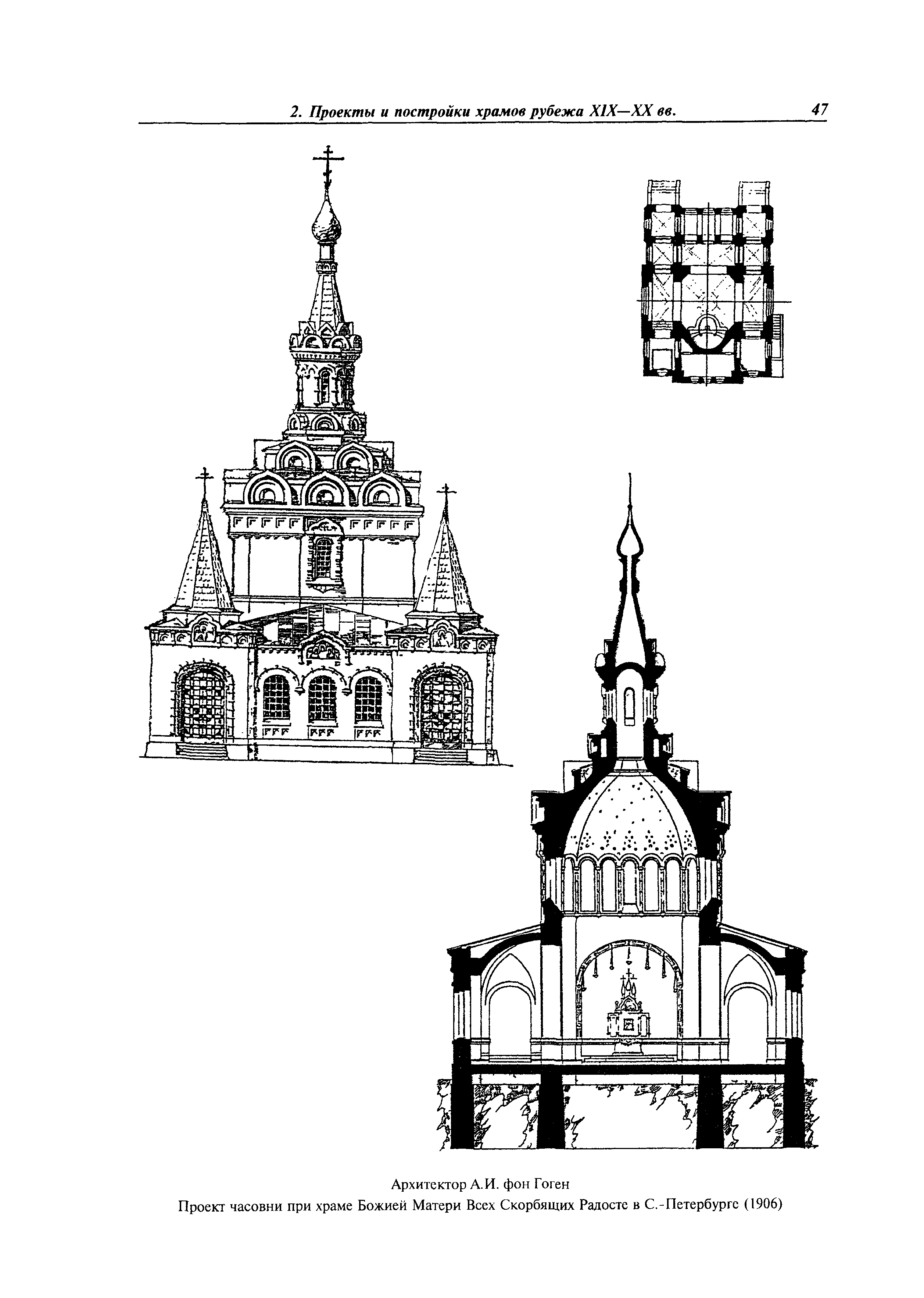 МДС 31-9.2003