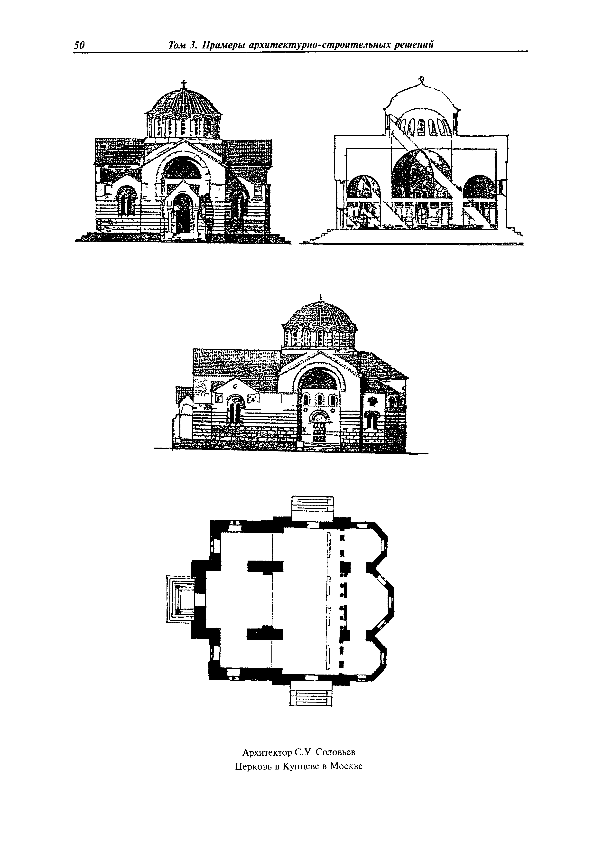 МДС 31-9.2003