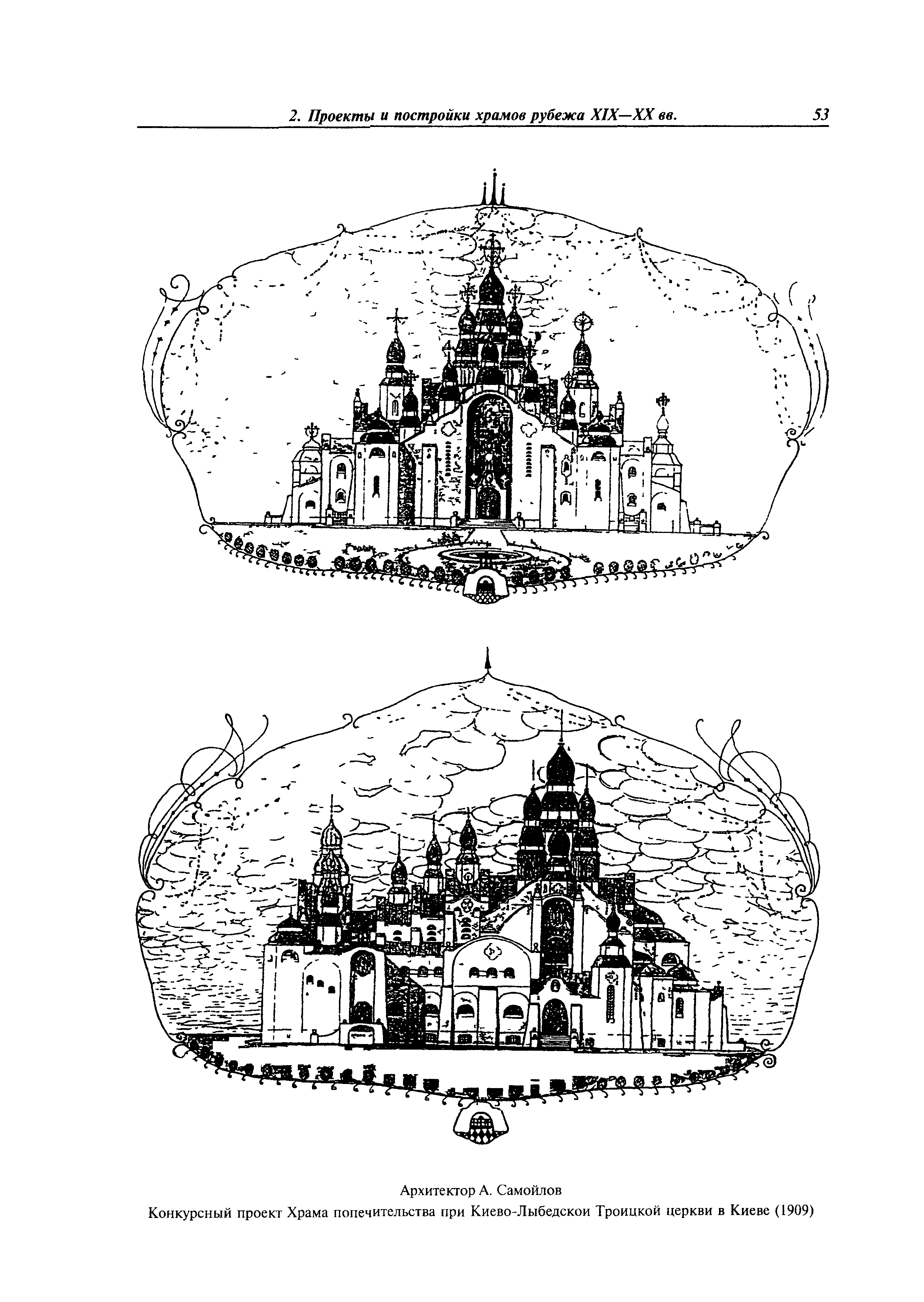 МДС 31-9.2003