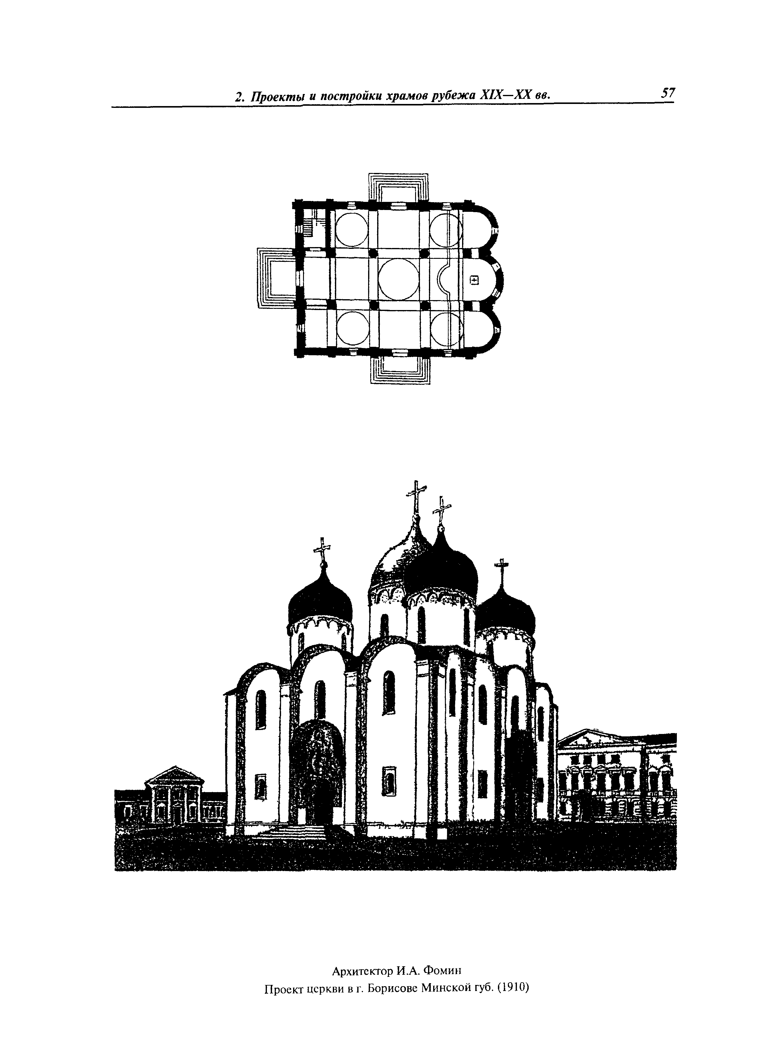 МДС 31-9.2003