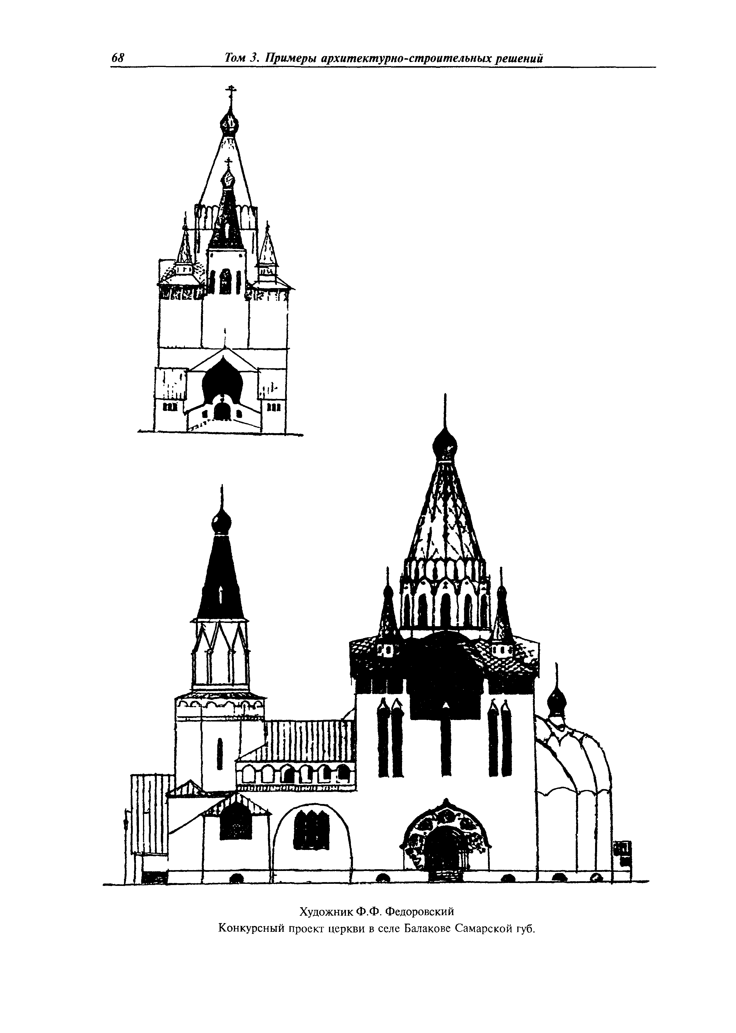 МДС 31-9.2003