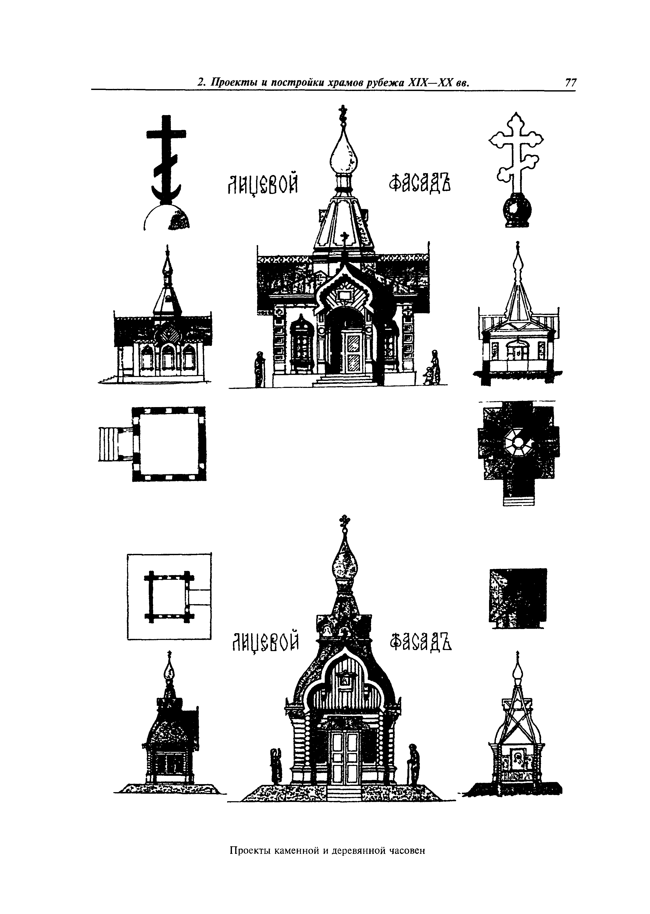 МДС 31-9.2003