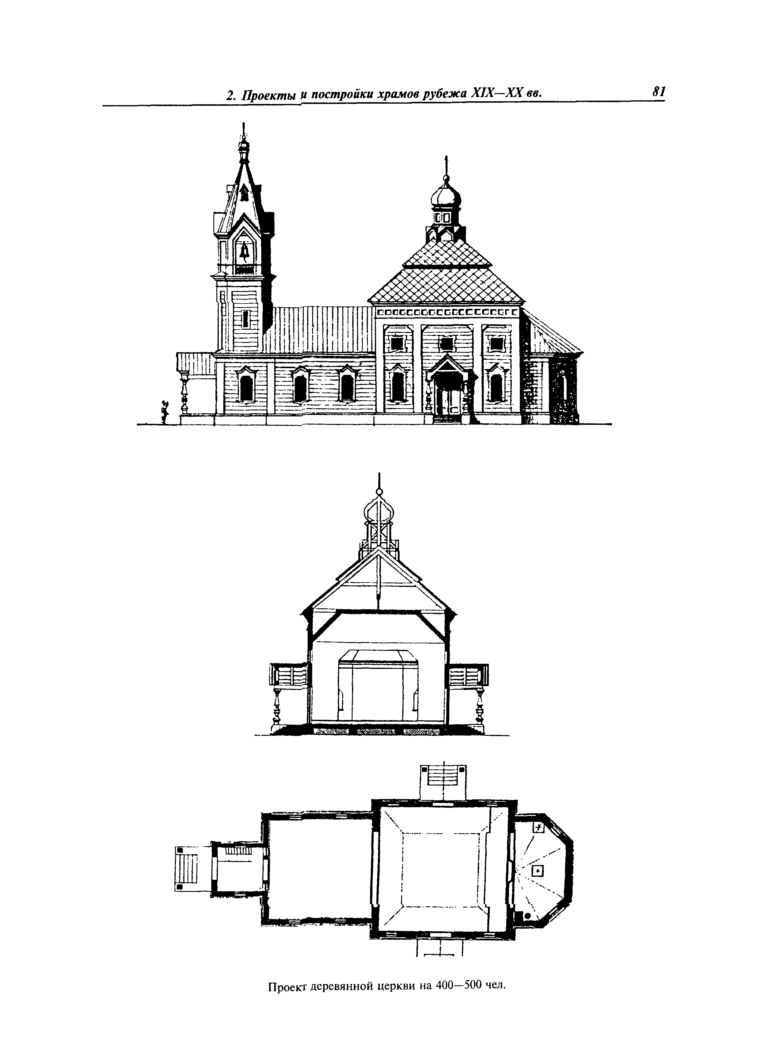 МДС 31-9.2003