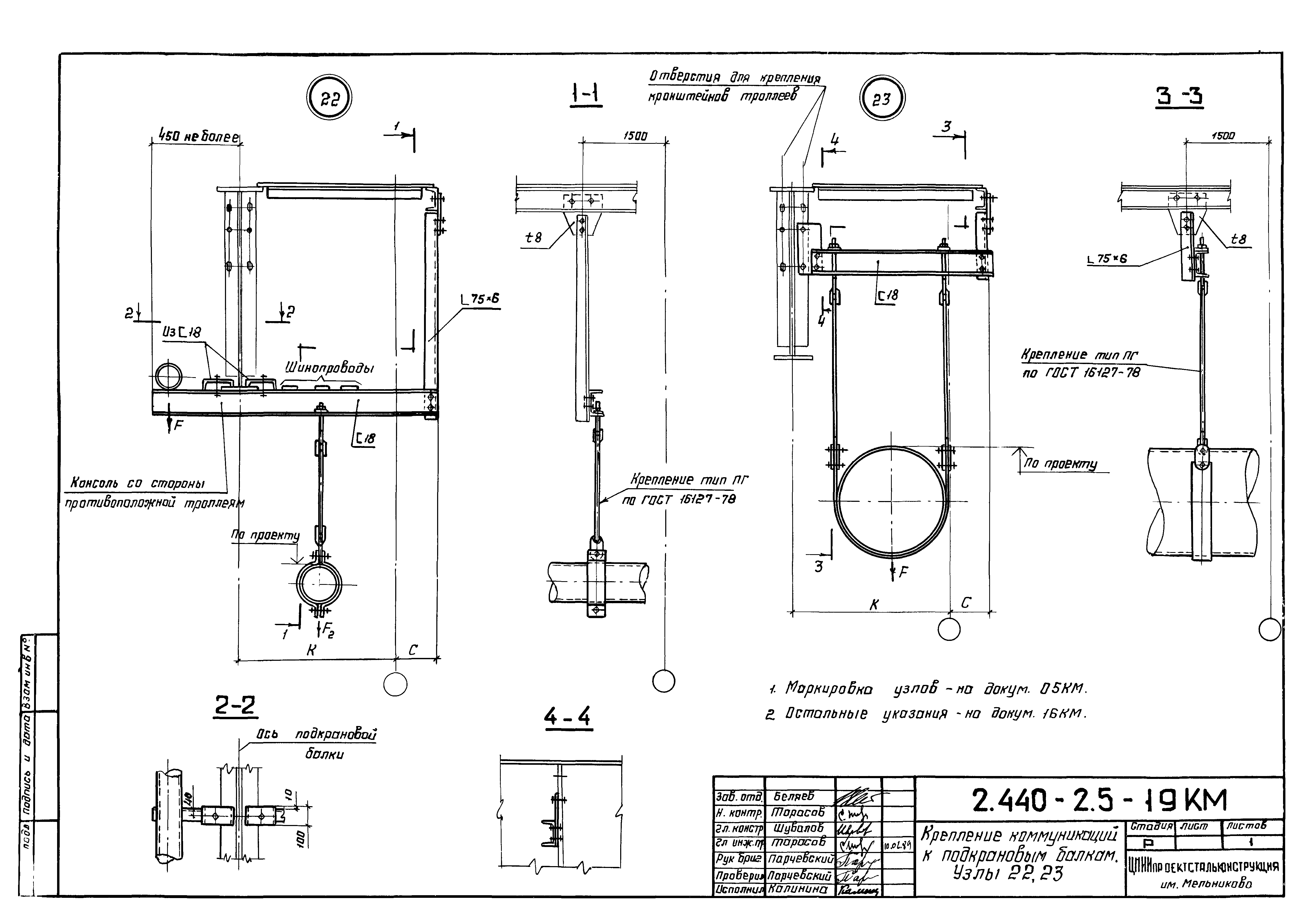 Серия 2.440-2