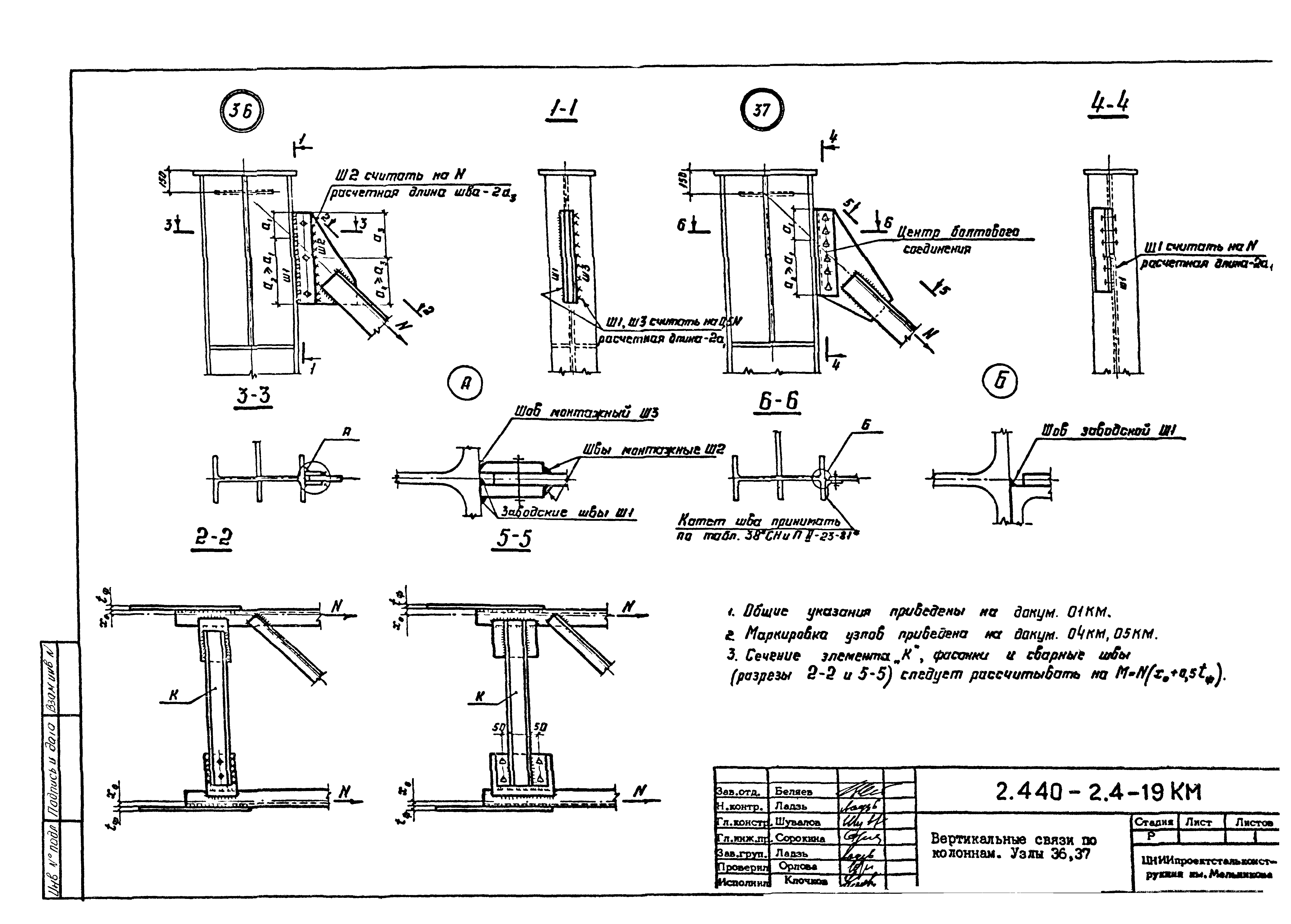 Серия 2.440-2