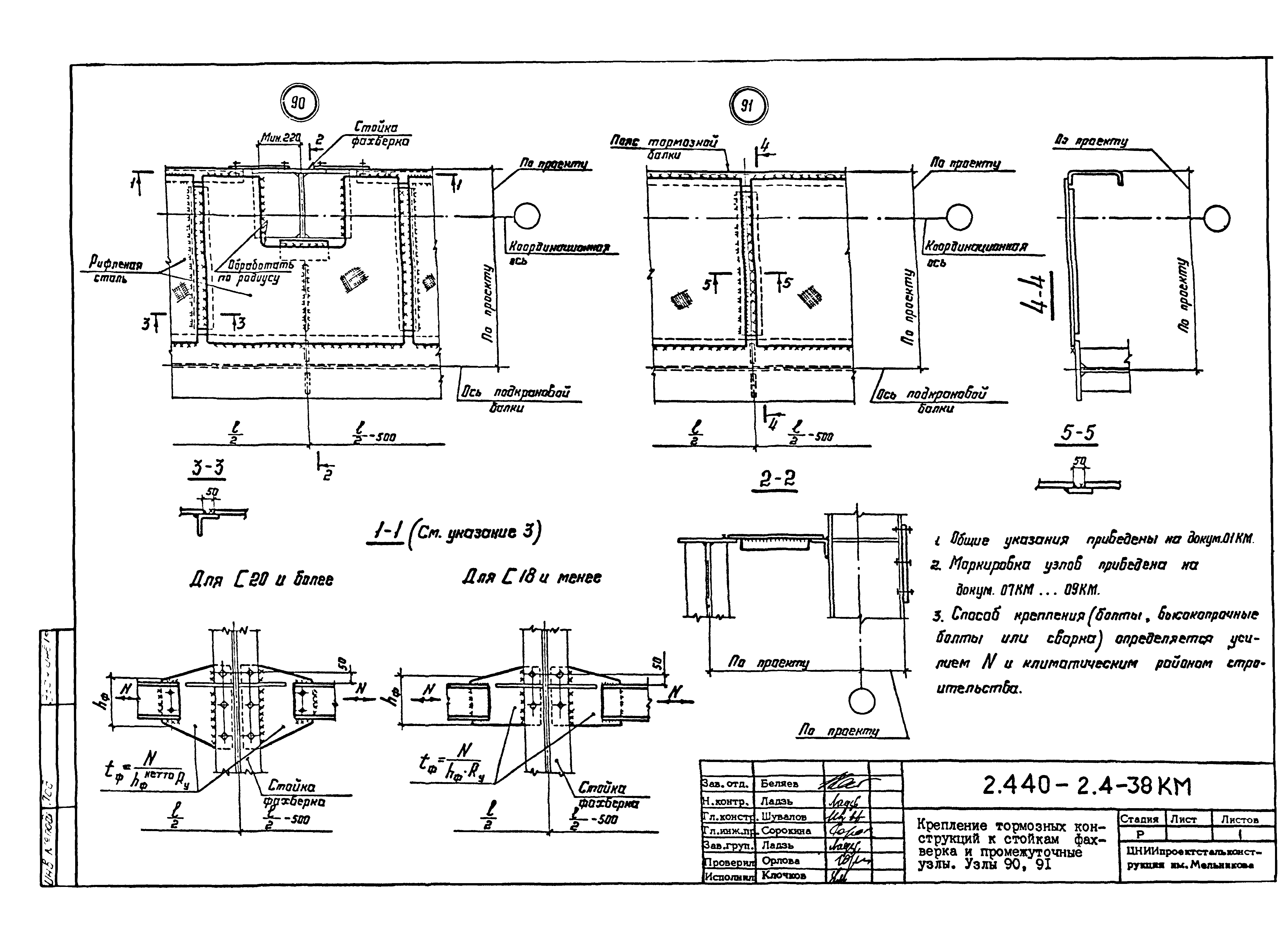 Серия 2.440-2