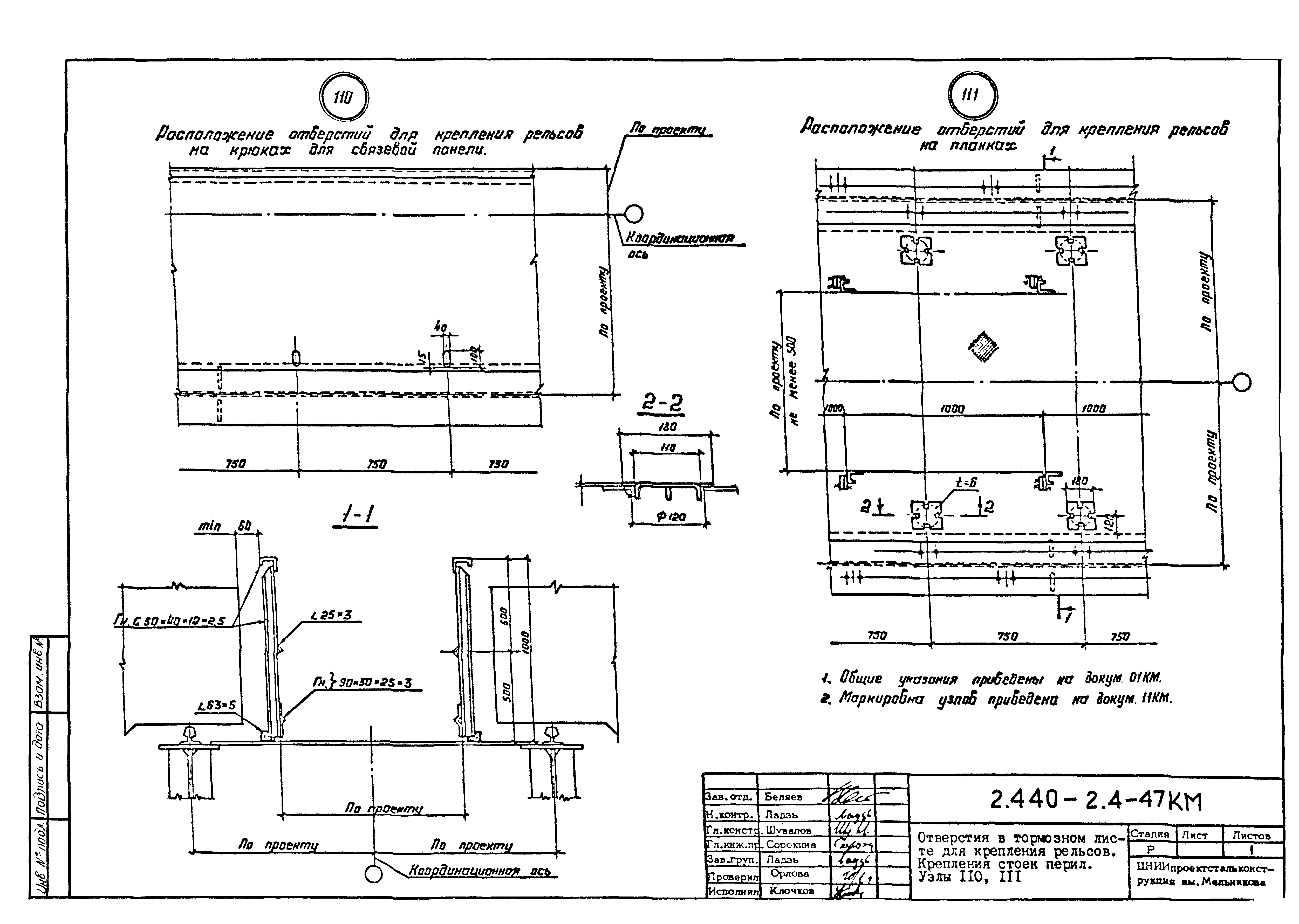 Серия 2.440-2