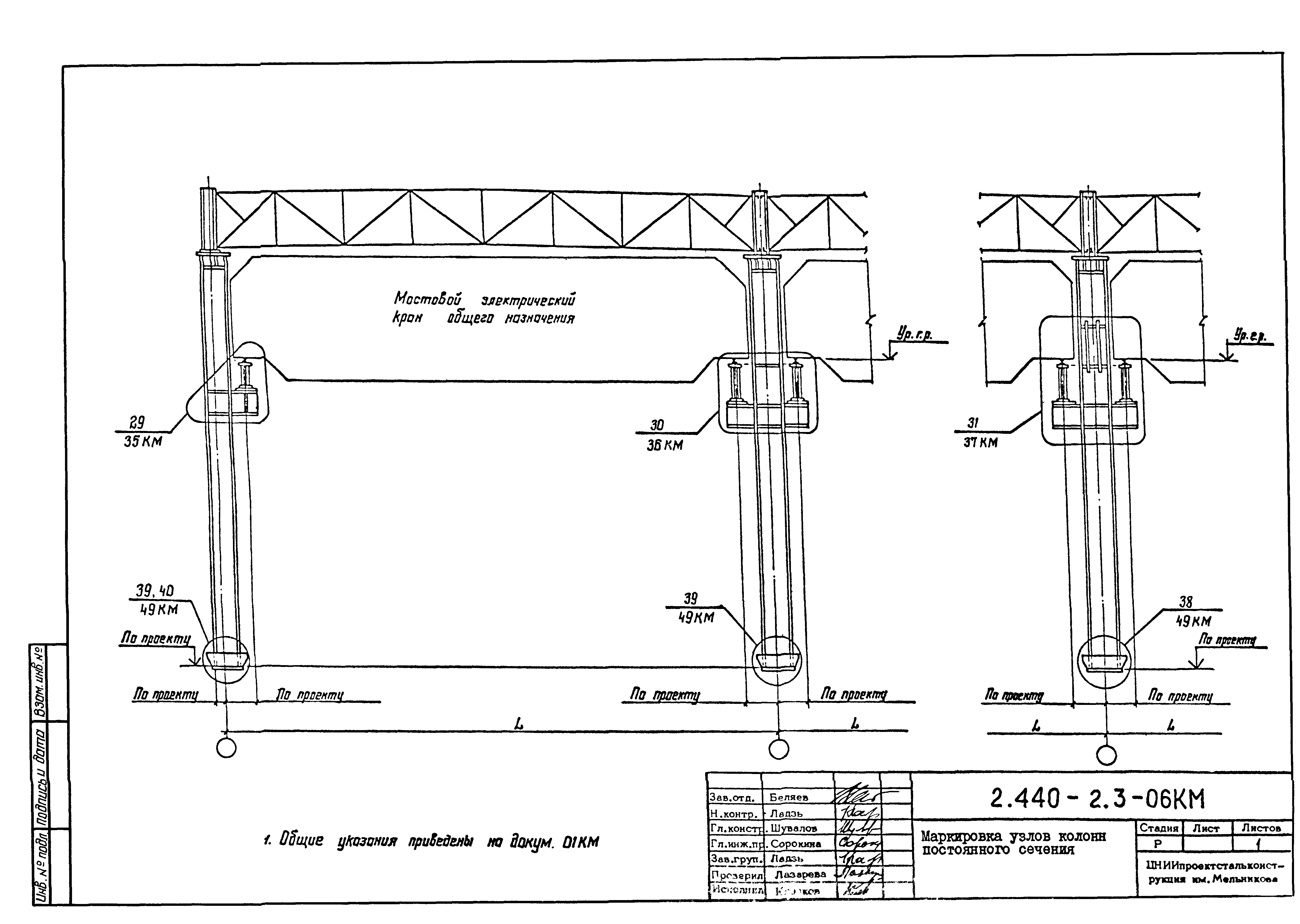 Серия 2.440-2