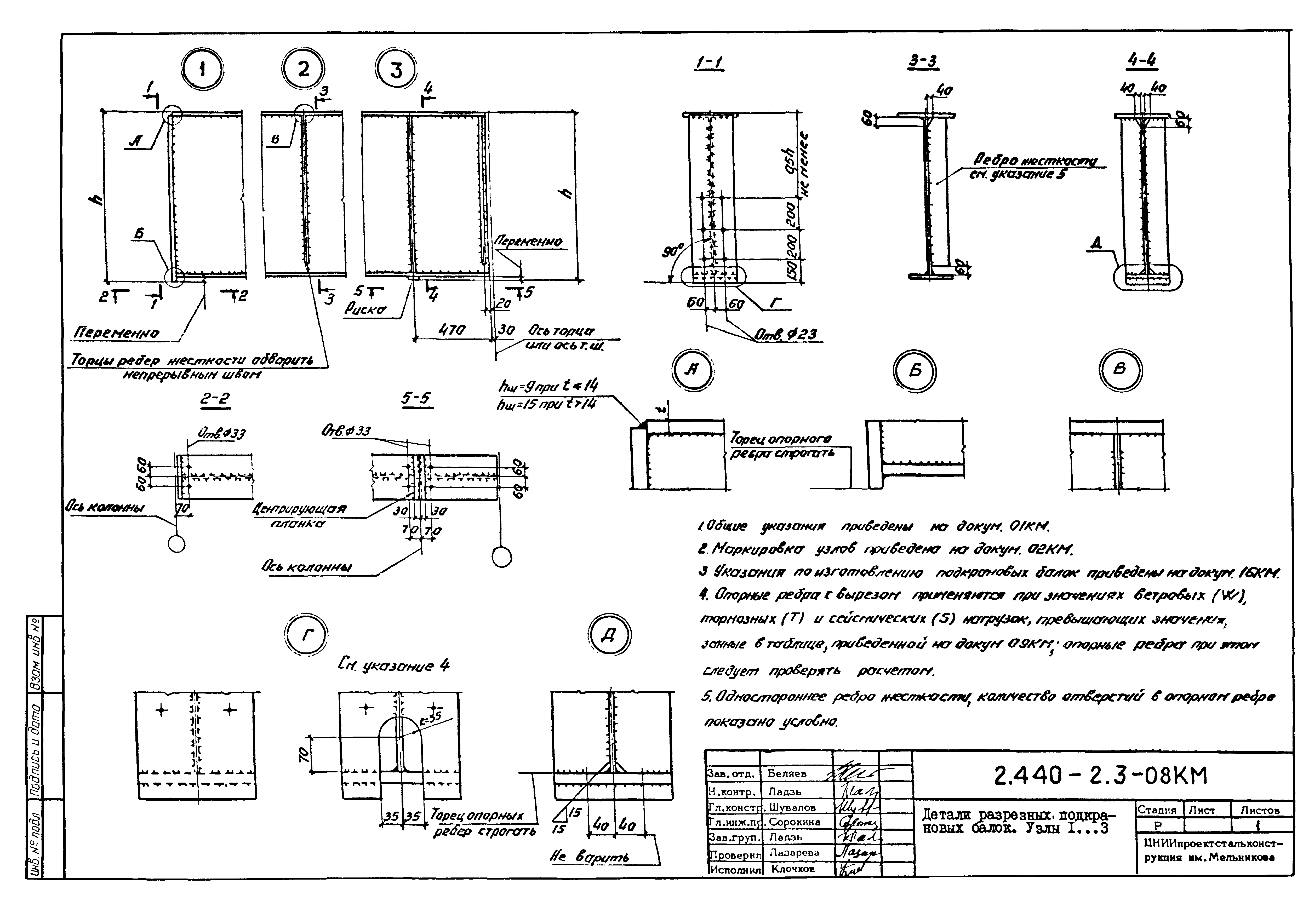 Серия 2.440-2