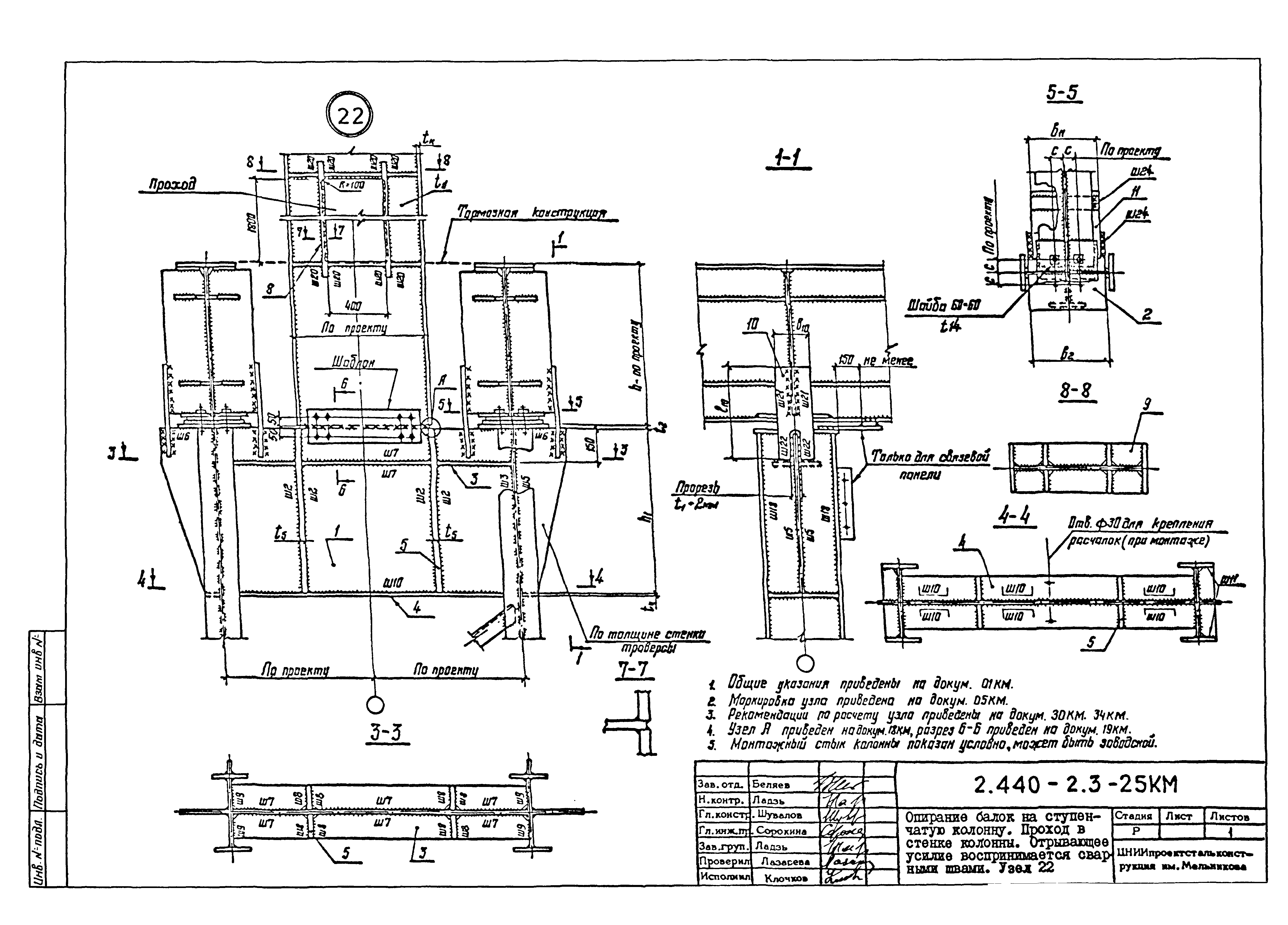 Серия 2.440-2