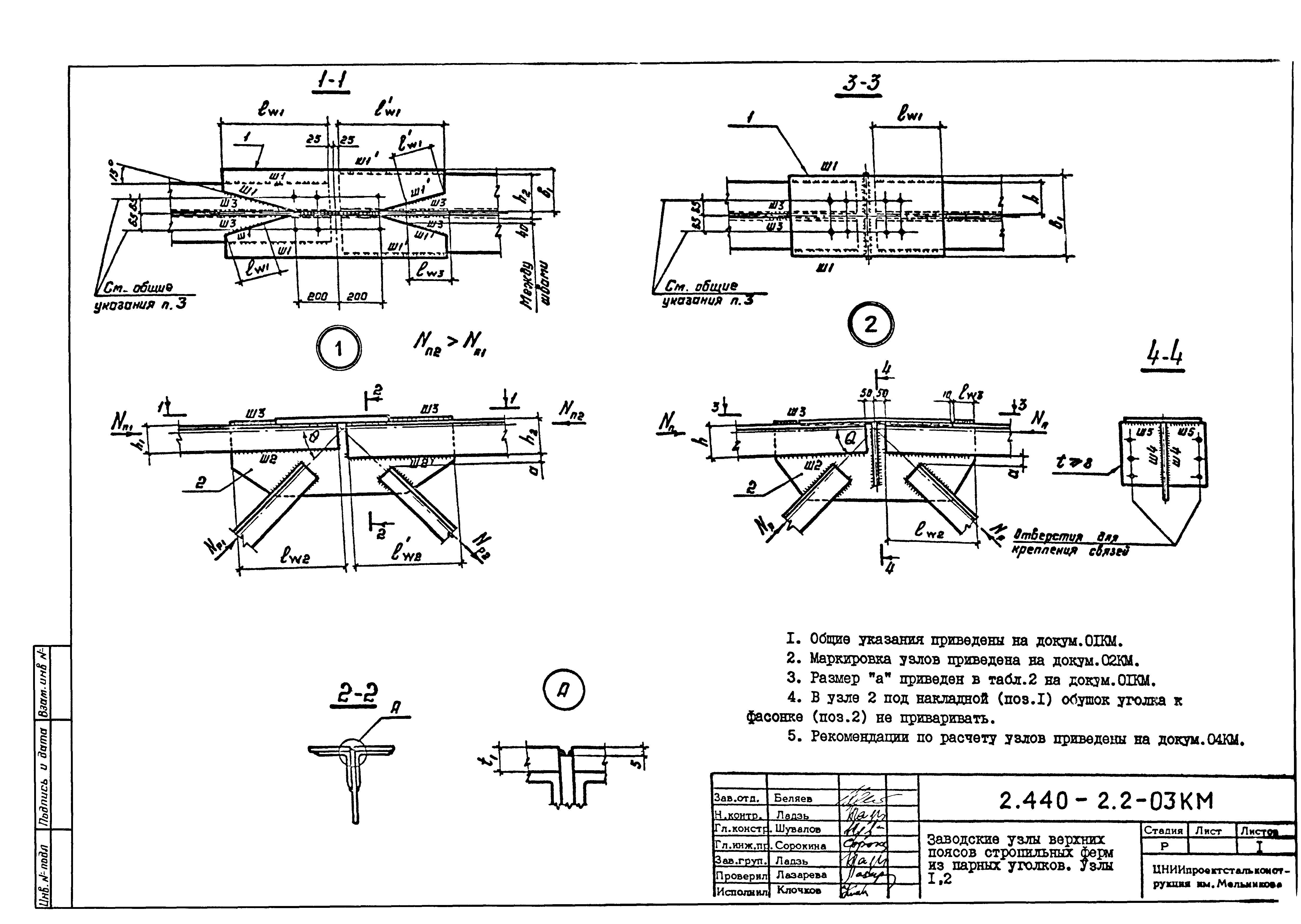 Серия 2.440-2