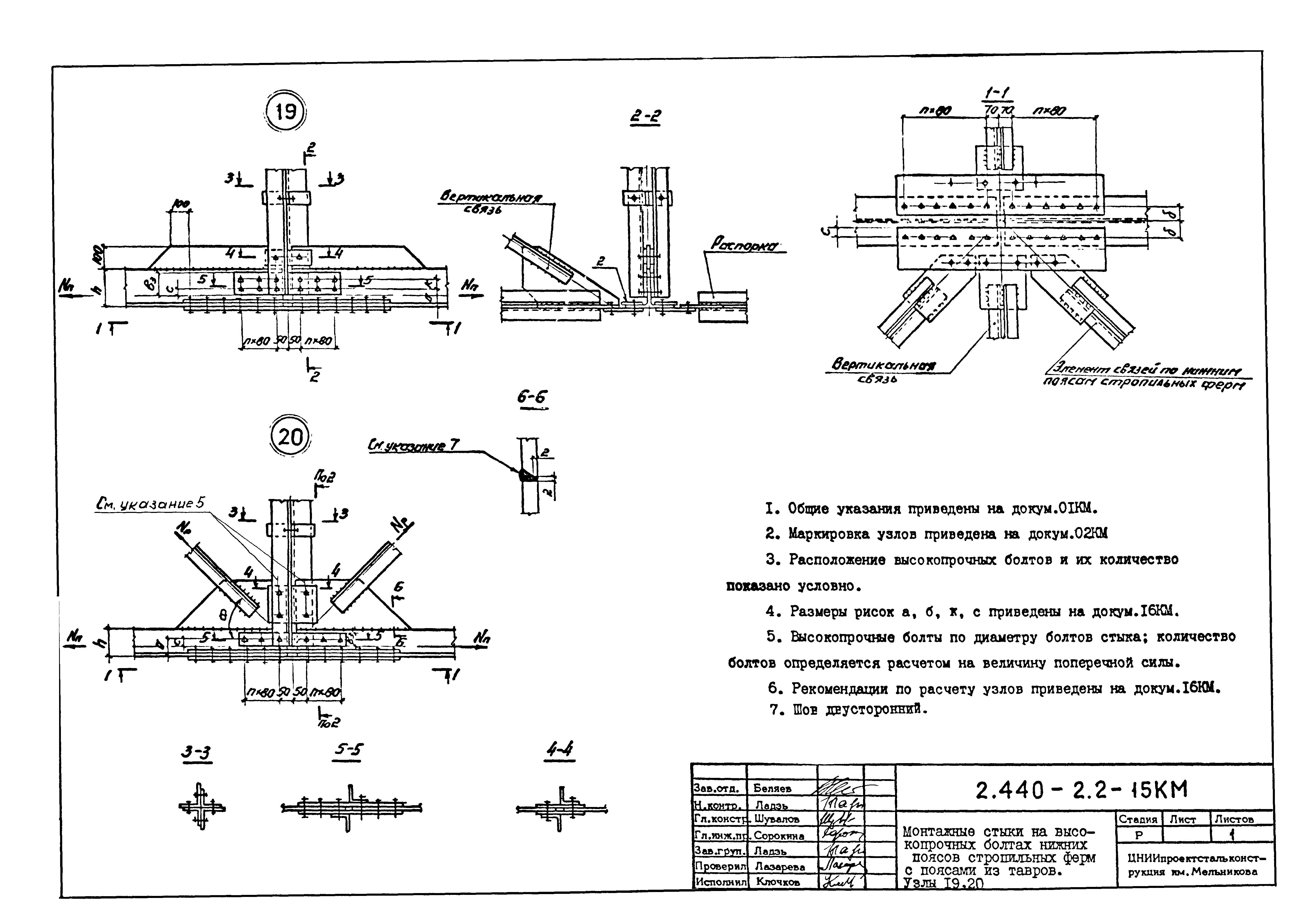 Серия 2.440-2