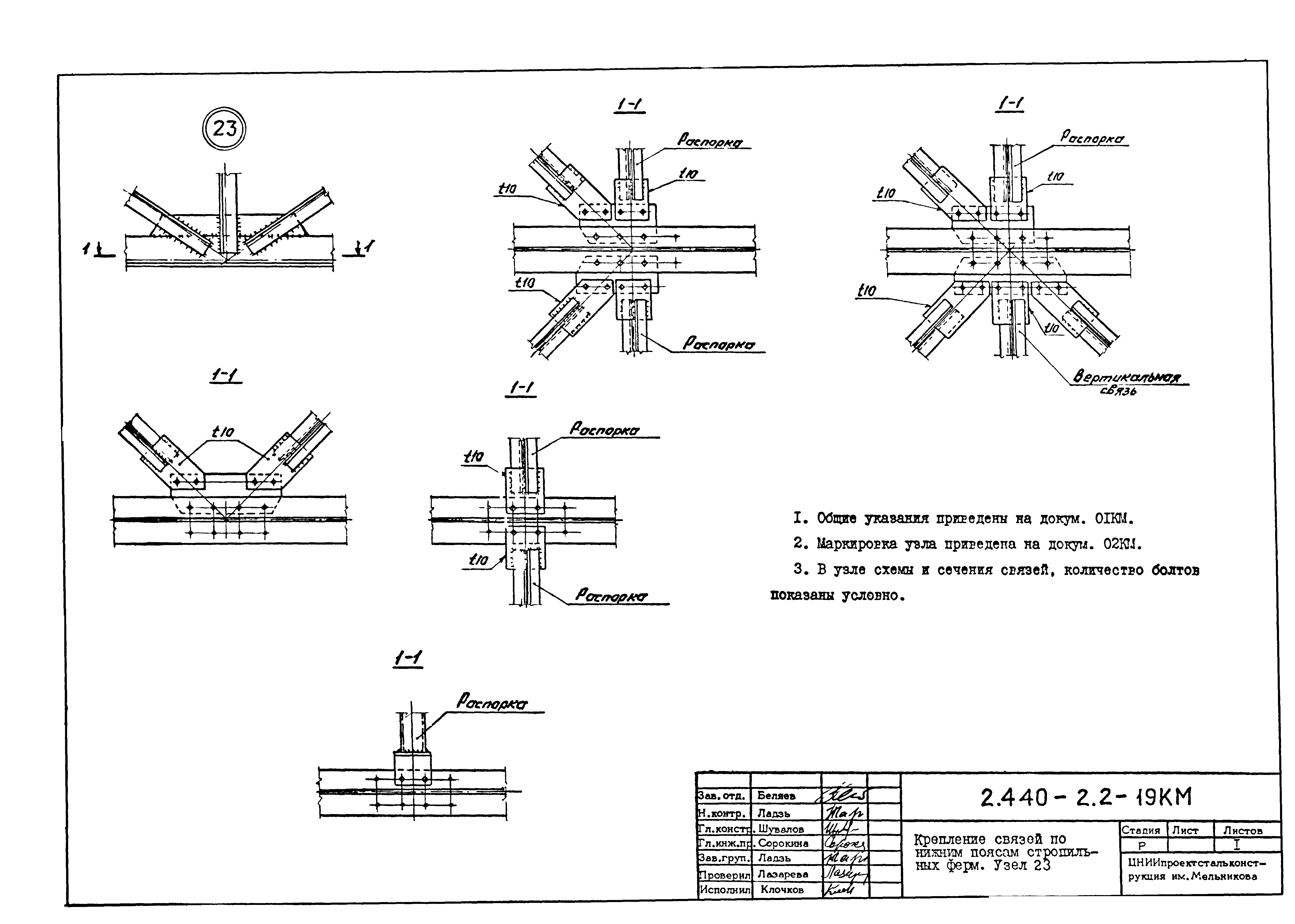 Серия 2.440-2