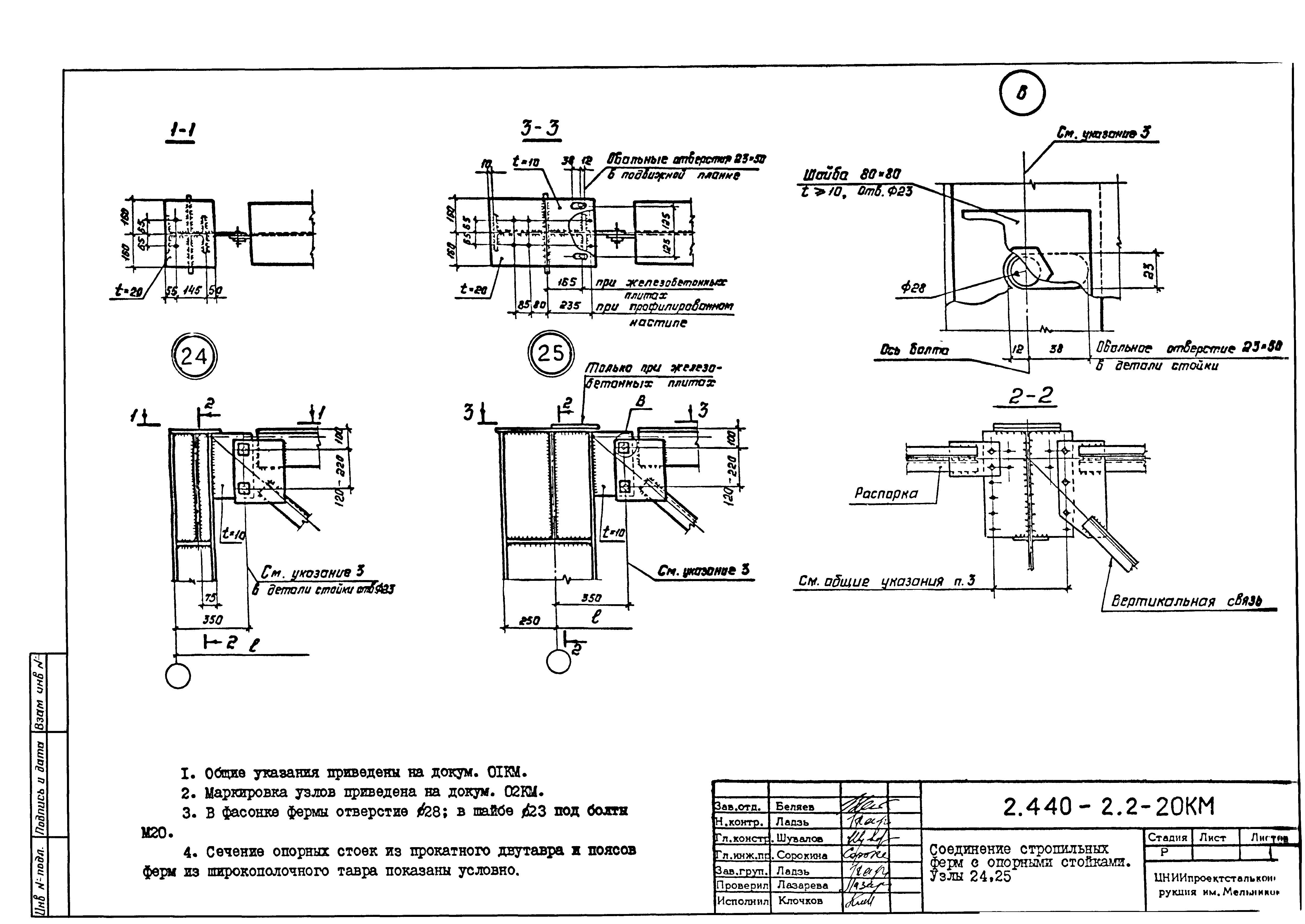 Серия 2.440-2